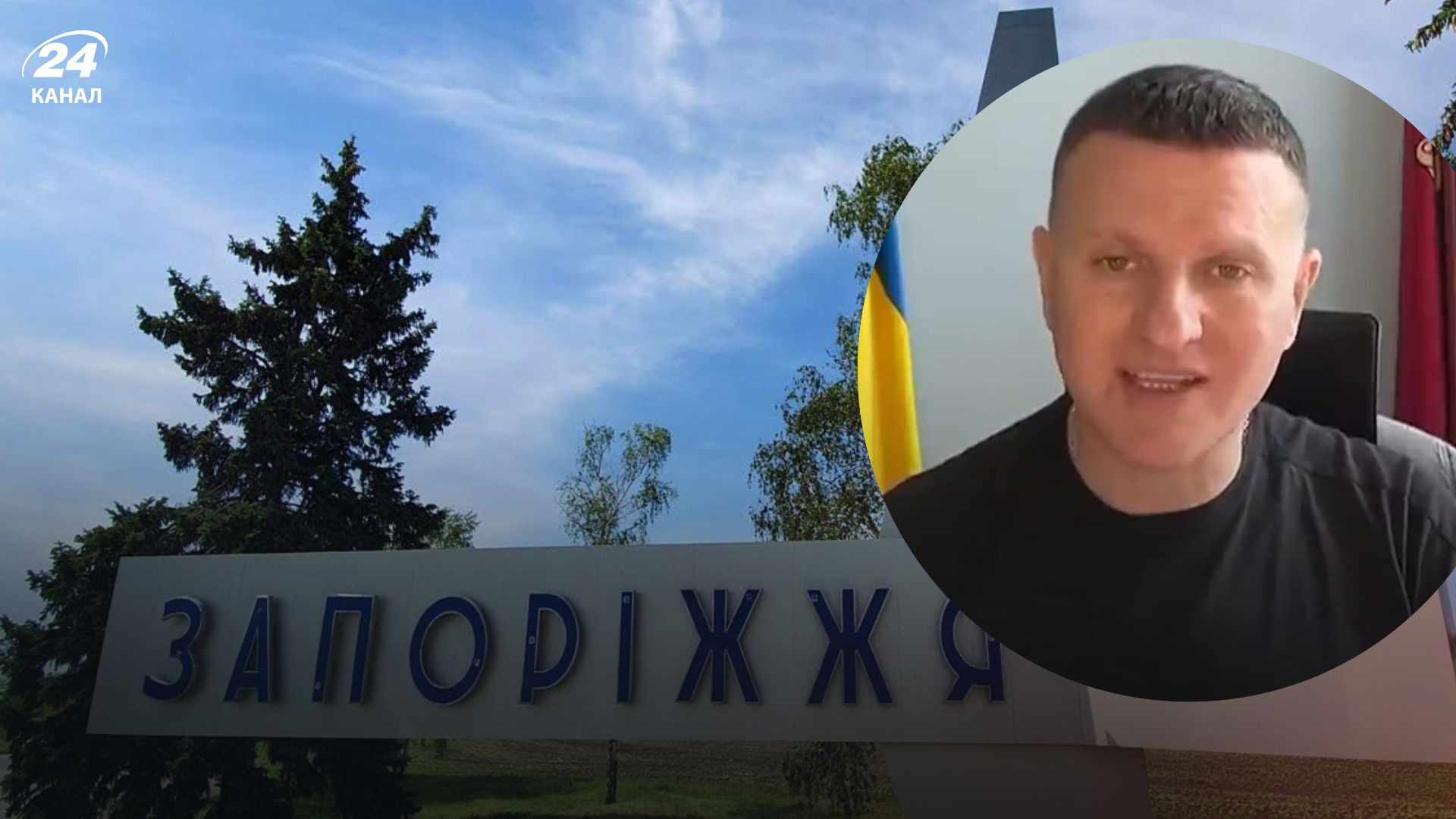 Ракетный обстрел Запорожья - россияне попали у предприятия 15.09.2022 - 24 Канал Ракетный обстрел Запорожья - россияне попали у предприятия 15.09.2022 - 24 Канал