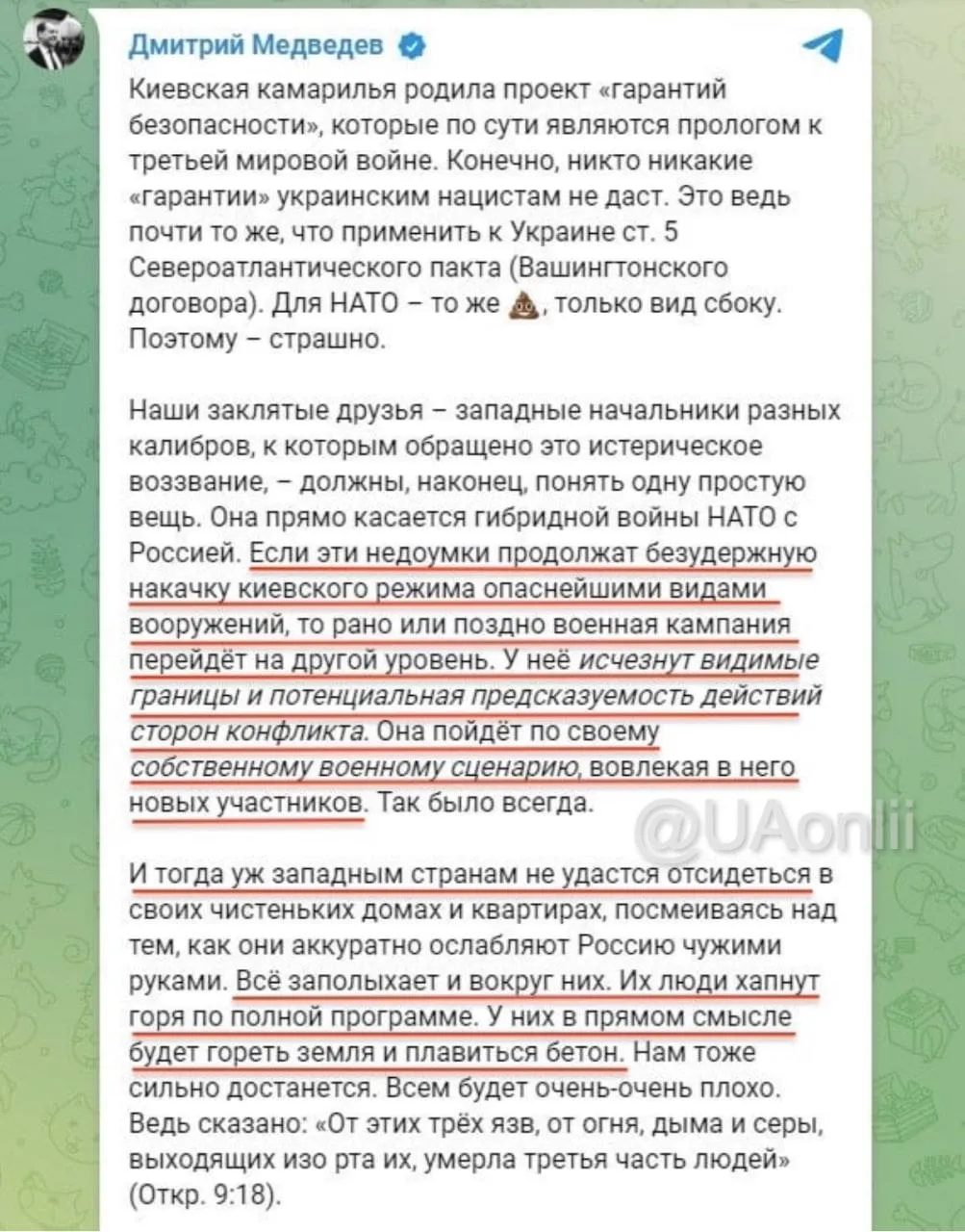 Дмитро Медведєв, війна Росії з Україною, гарантії безпеки для України