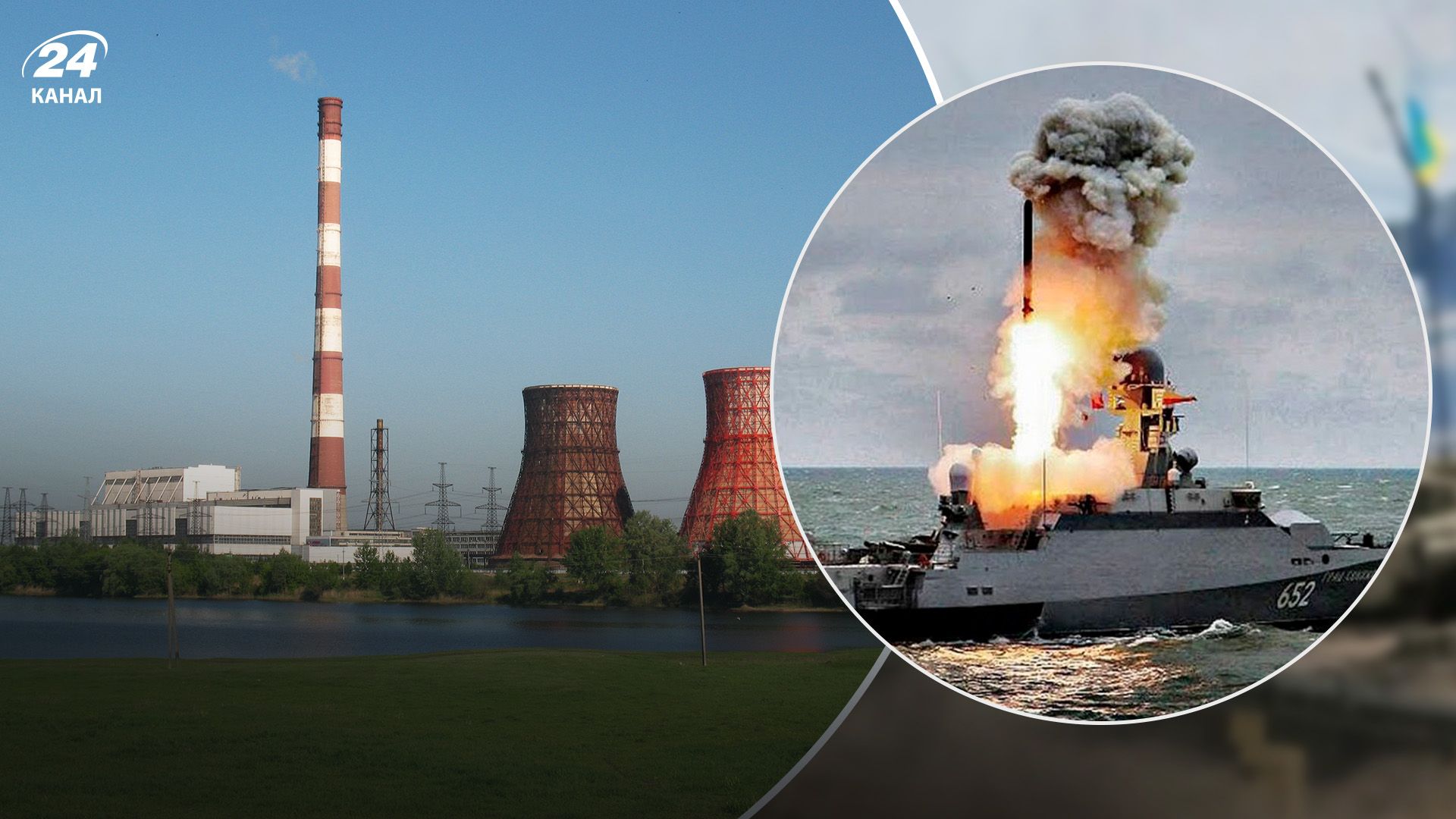 Росія знає енергосистему України, ці об'єкти є воєнними цілями, – експерт про обстріли ТЕЦ Росія знає енергосистему України, ці об'єкти є воєнними цілями, – експерт про обстріли ТЕЦ