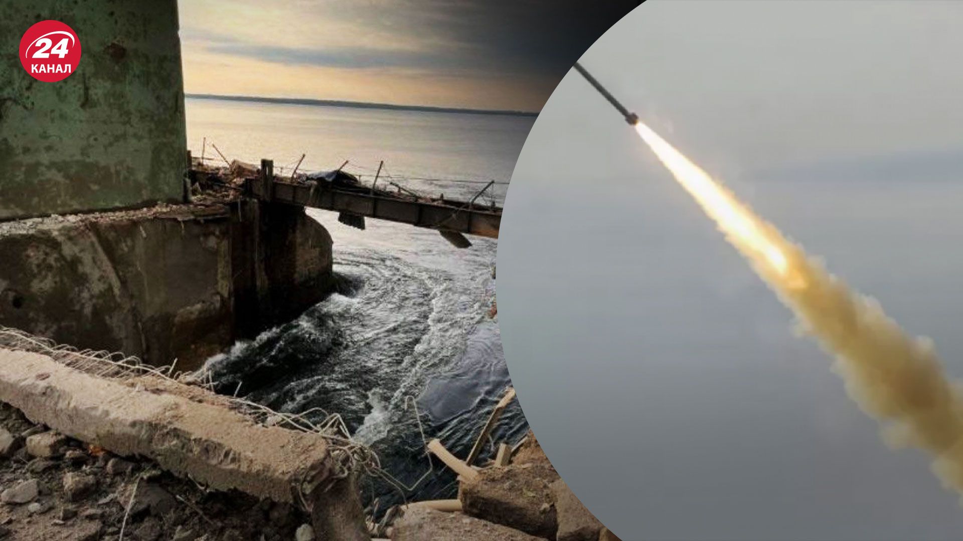 Ракетний удар по дамбі у Кривому Розі – які наслідки та чи вплине на водопостачання Ракетний удар по дамбі у Кривому Розі – які наслідки та чи вплине на водопостачання