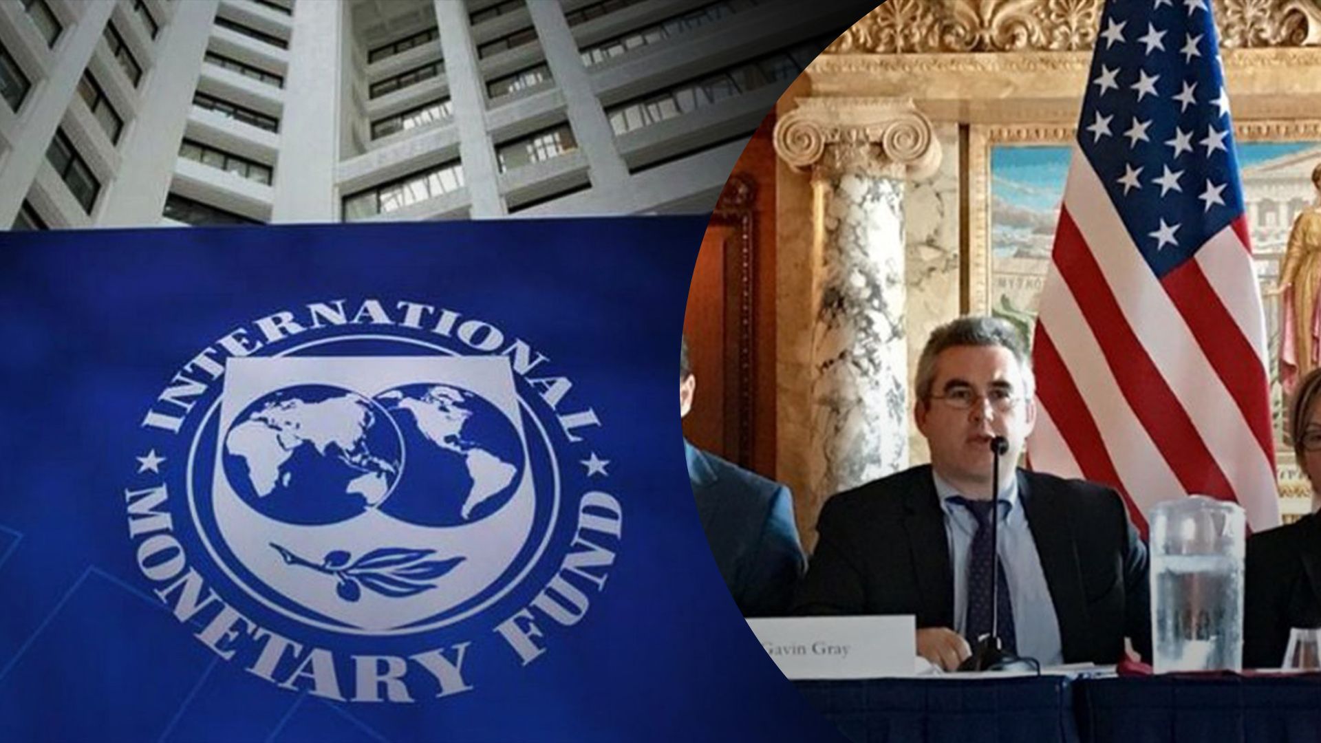 Гевін Грей став новим головою місії МВФ в Україні – що про нього відомо