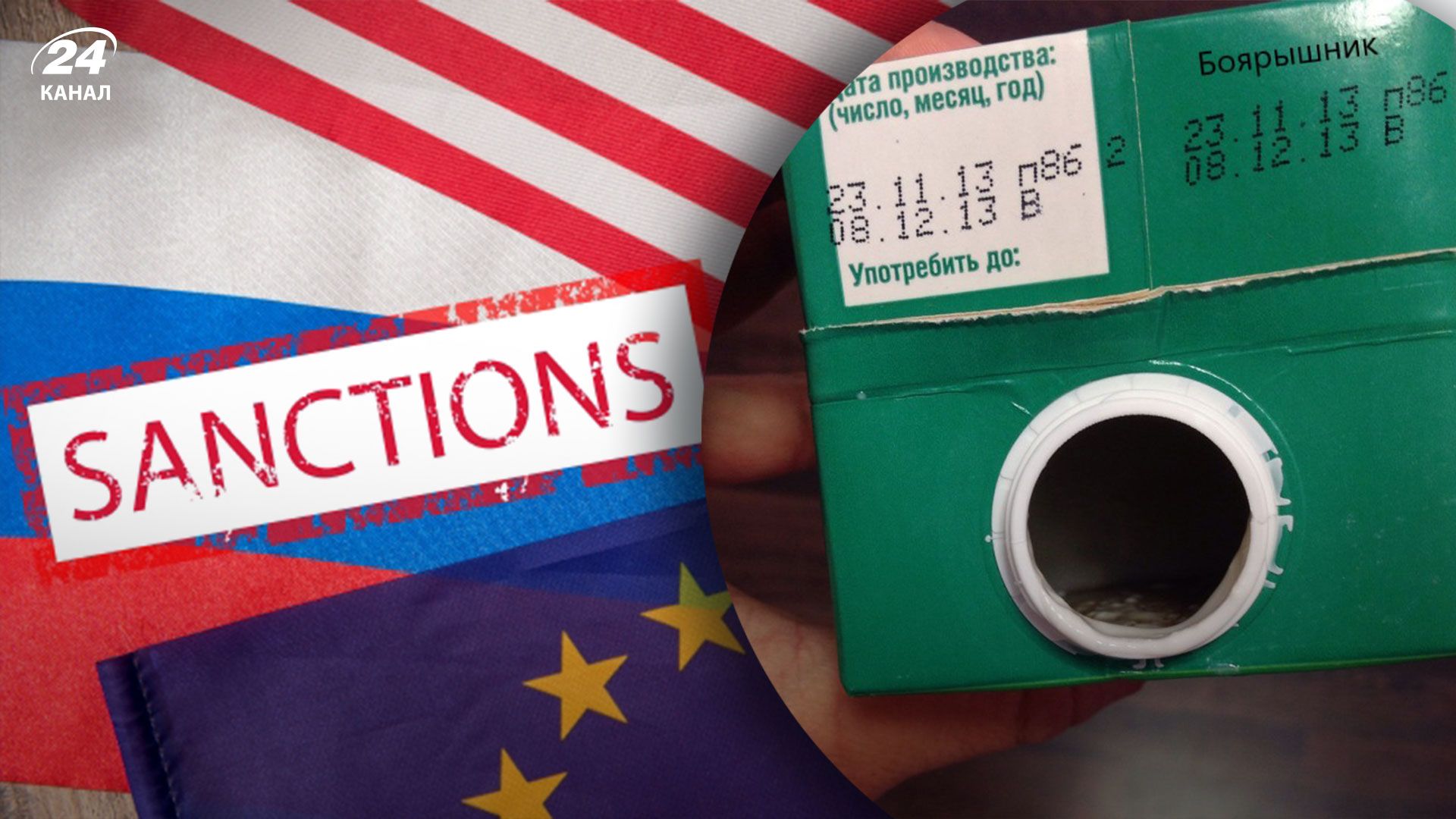 У росії можуть відмовитись від вказання термінів придатності на продуктах через дефіцит чорнил У росії можуть відмовитись від вказання термінів придатності на продуктах через дефіцит чорнил