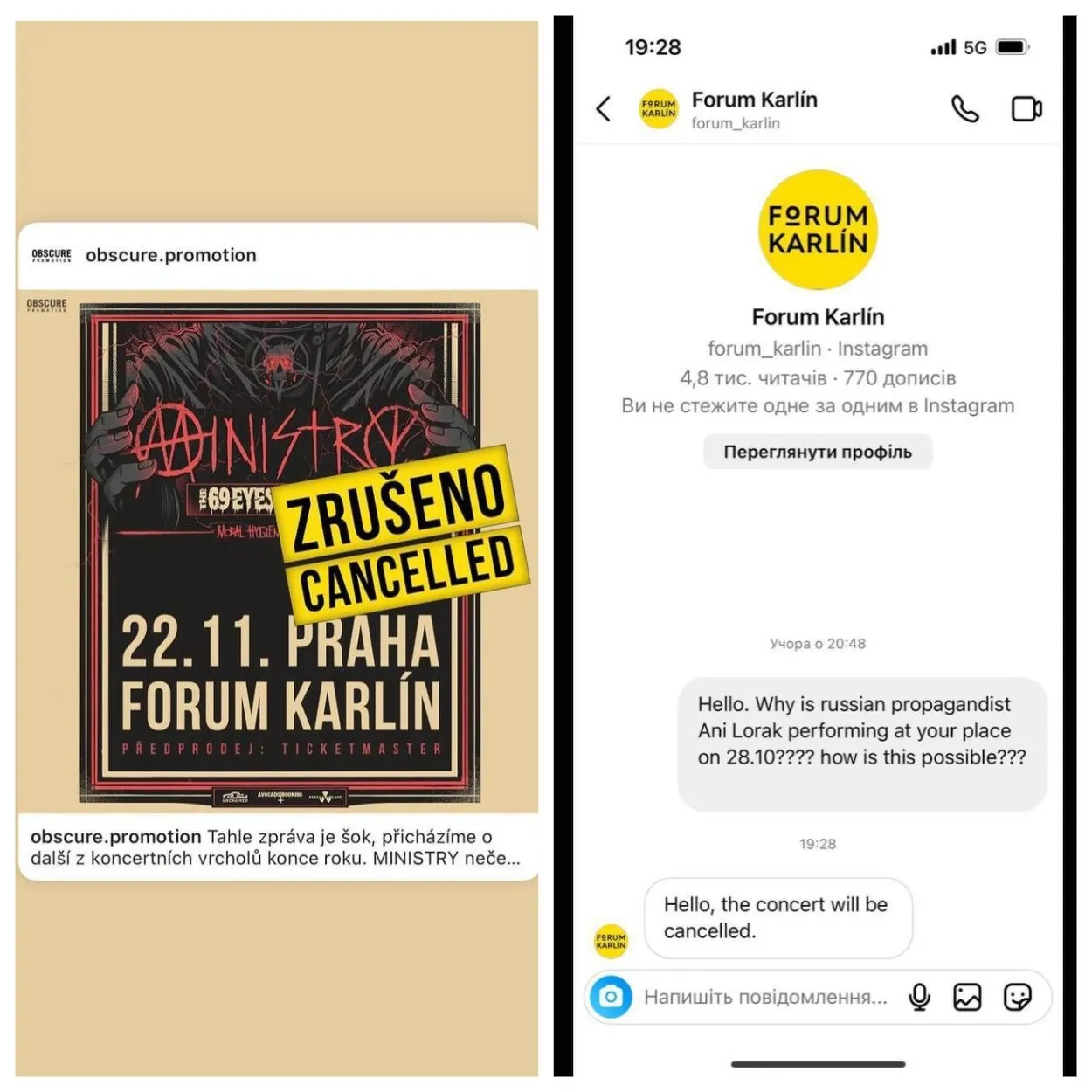 Концерты Концерты