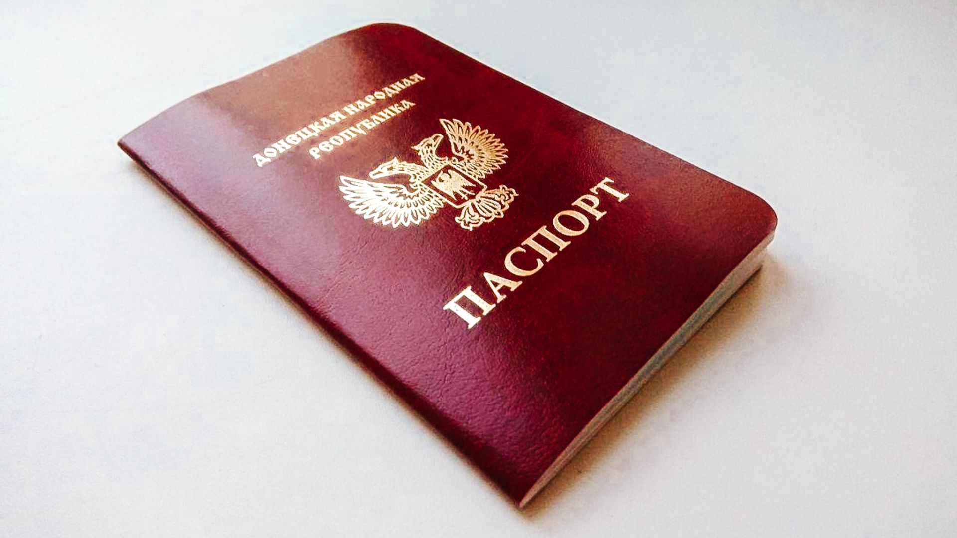 Паспорти в л/днр - росія не визнає власні паспорти, видані у квазіреспубліках 