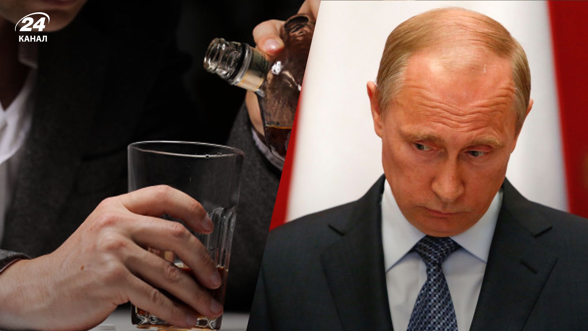 Путін скаржиться на алкоголізм серед чиновників - до чого тут війна в Україні