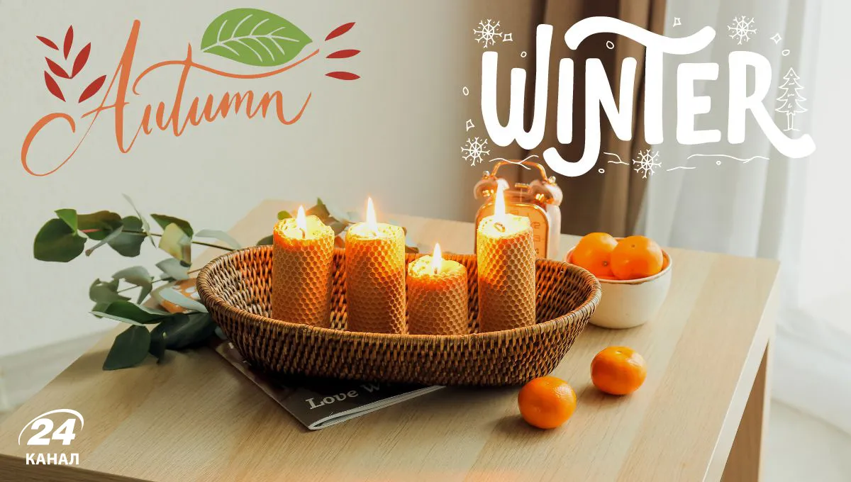 День осіннього рівнодення картинки День осіннього рівнодення картинки