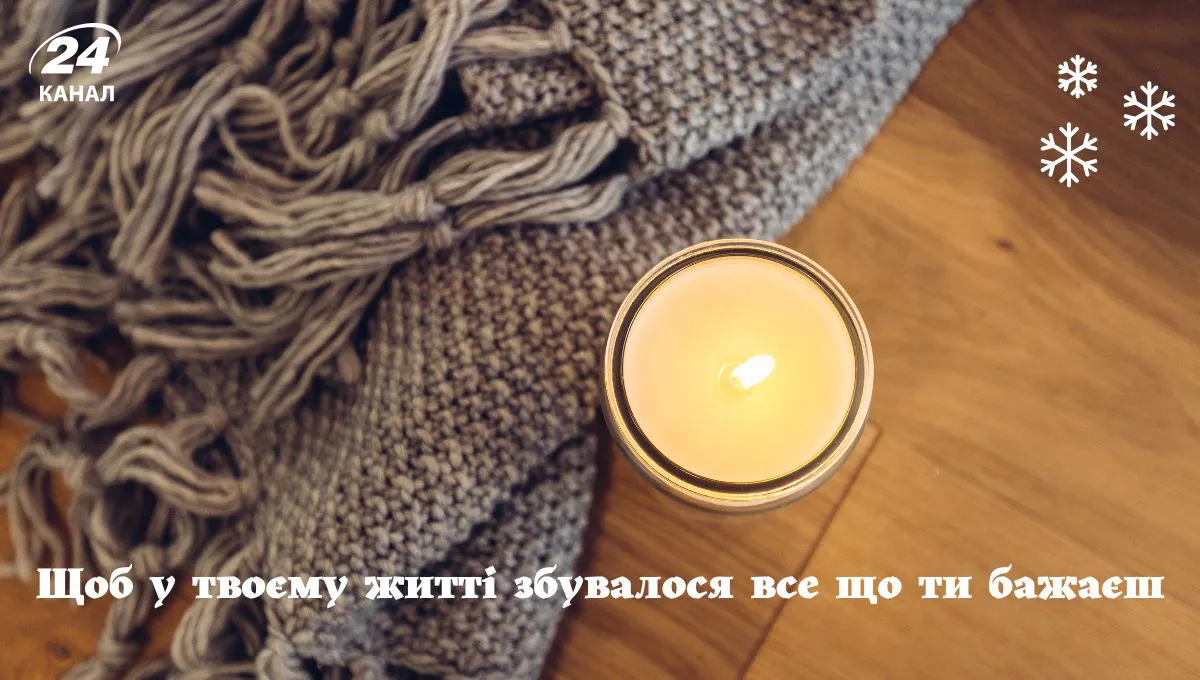 День осіннього рівнодення картинки День осіннього рівнодення картинки