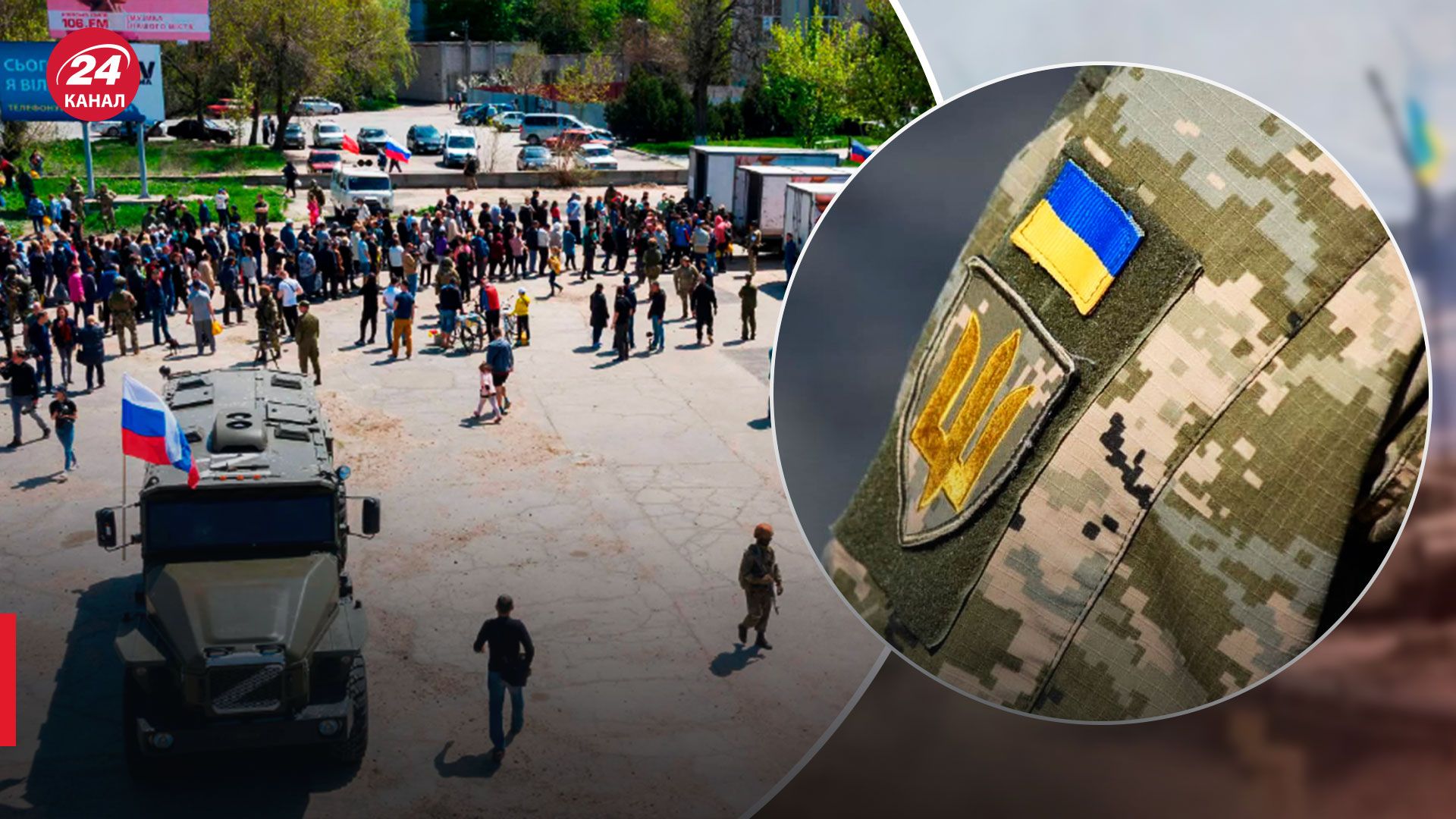 День міста у Бердянську – росіяни готують провокації – 24 Канал