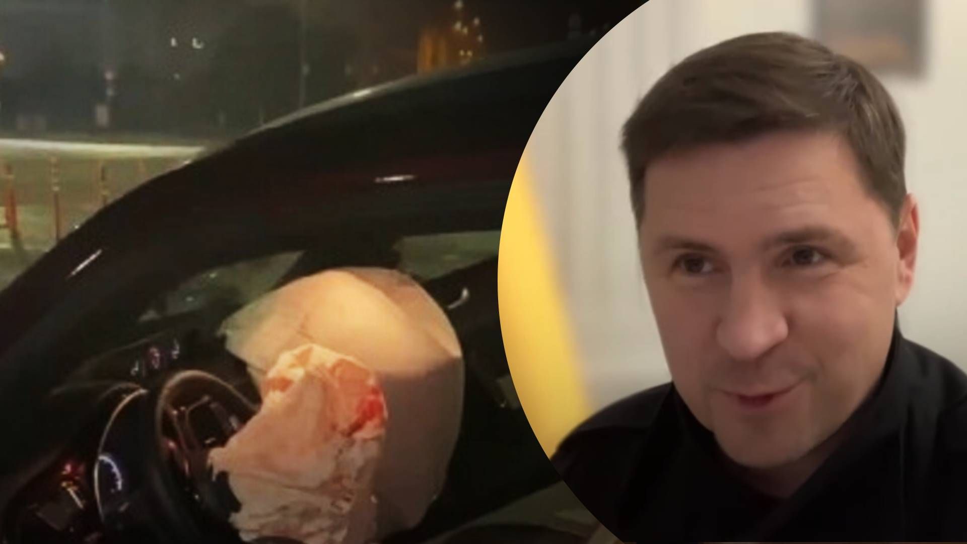 ДТП с Зеленским – водитель мог быть в состоянии опьянения ДТП с Зеленским – водитель мог быть в состоянии опьянения