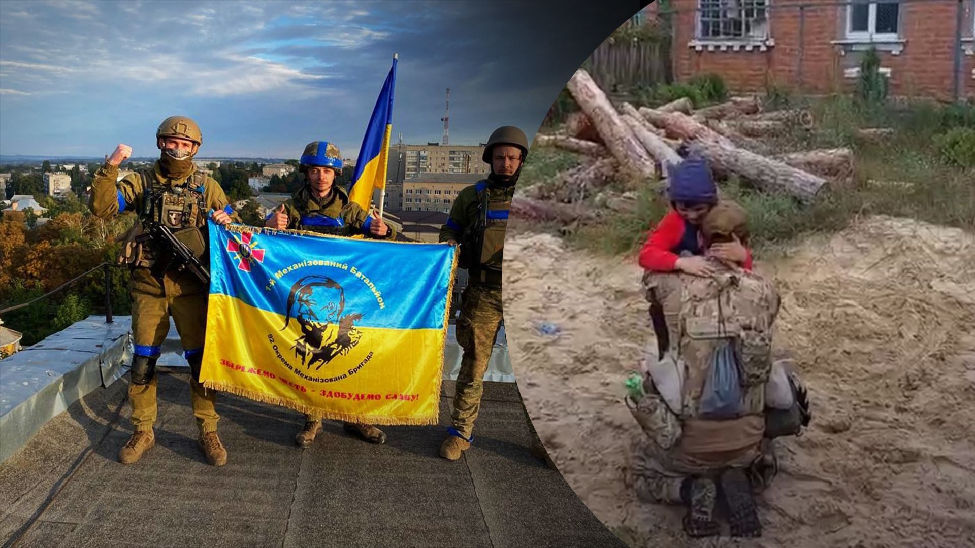 Український військовий зустрівся із сином в Ізюмі – відео