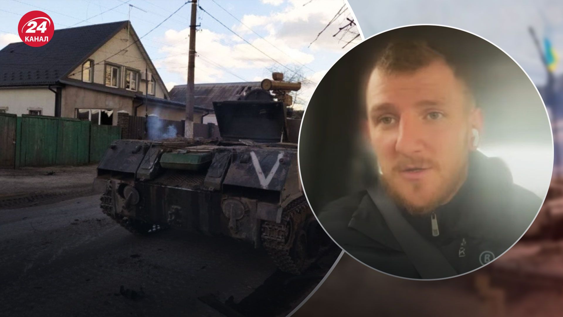 Контрнаступ ЗСУ – росіяни кидали форму та відбирали одяг у цивільних Контрнаступ ЗСУ – росіяни кидали форму та відбирали одяг у цивільних