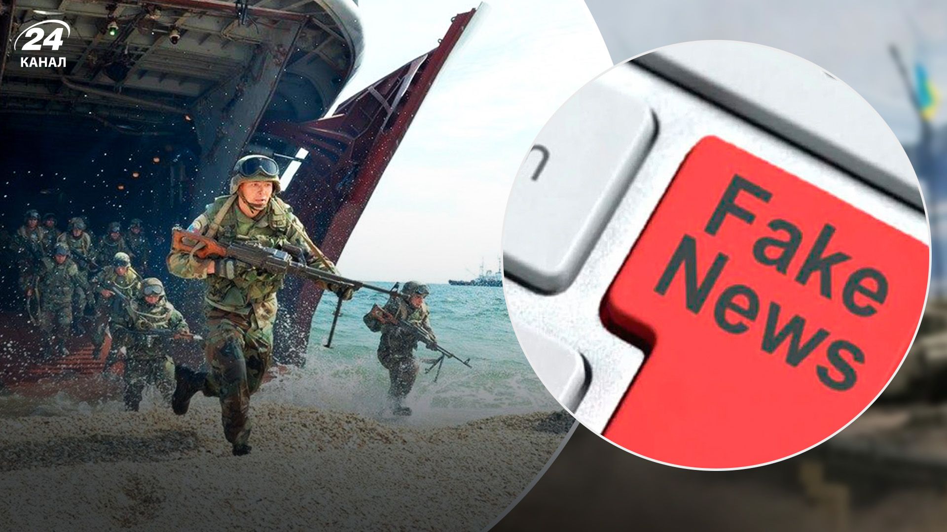 Есть положительные тенденции, – в МВД прокомментировали фейк по поводу "обстрела десанта ВСУ" Есть положительные тенденции, – в МВД прокомментировали фейк по поводу "обстрела десанта ВСУ"