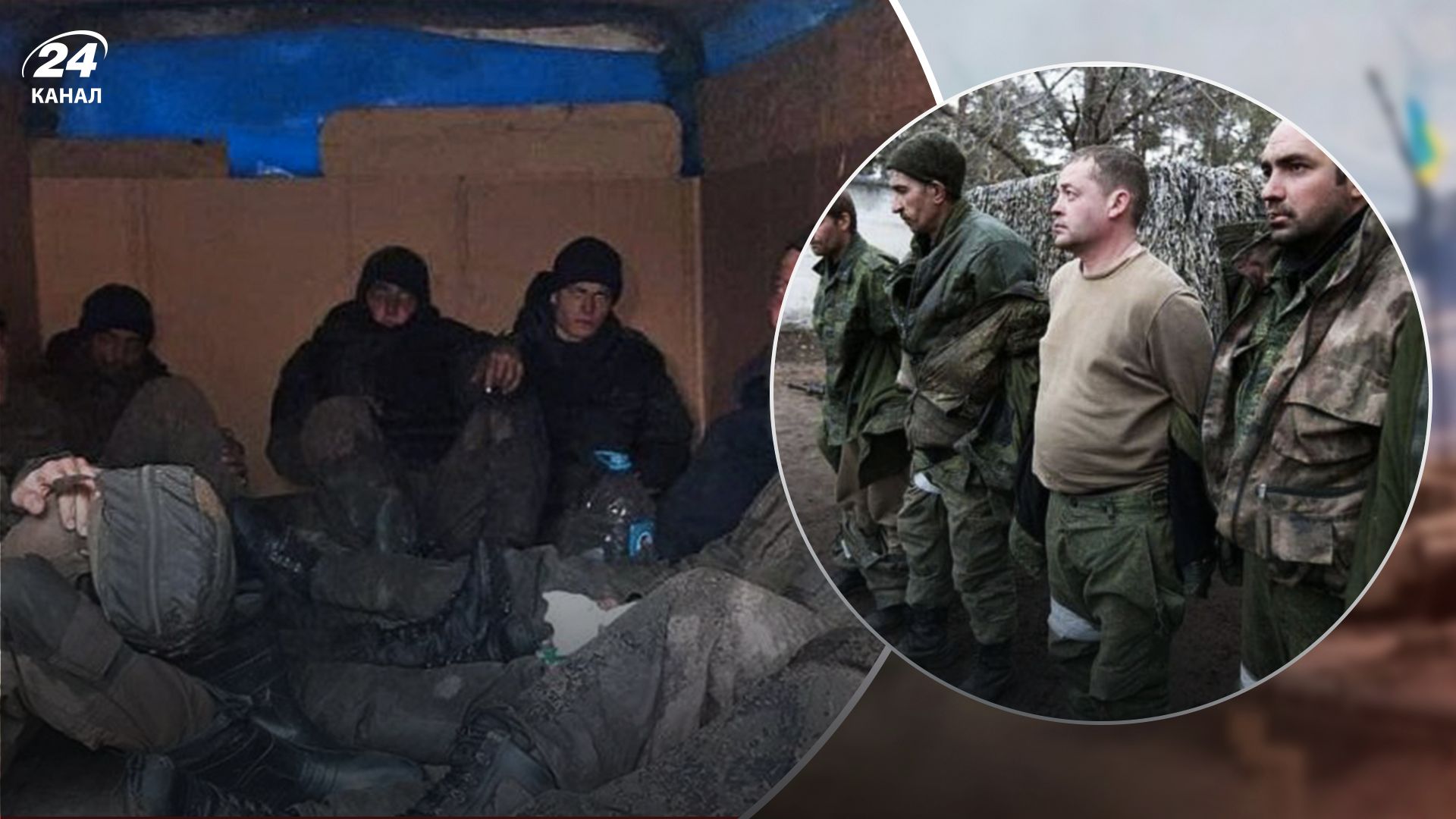 Россия привлекает зеков к войне - они среди пленных - Смирнов - 24 Канал Россия привлекает зеков к войне - они среди пленных - Смирнов - 24 Канал