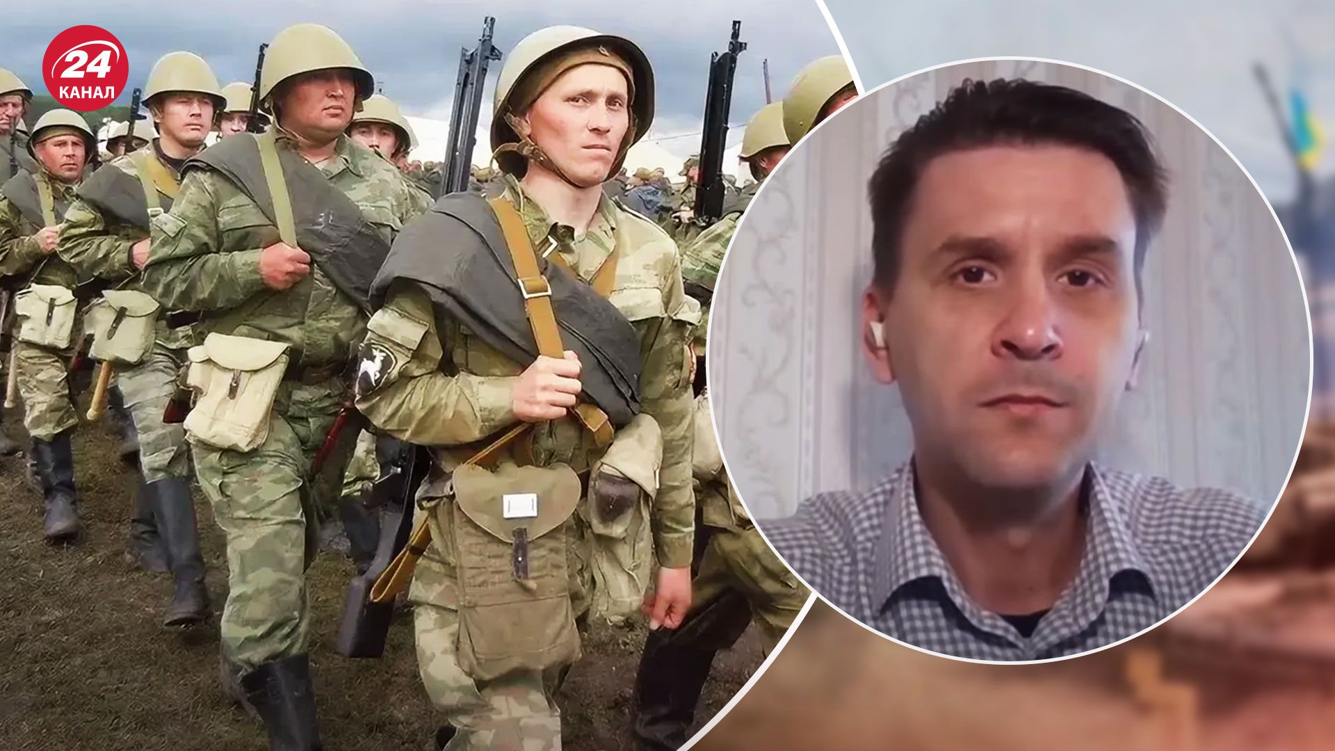 Российские военные разрывают контракты, – военный обозреватель - 24 Канал Российские военные разрывают контракты, – военный обозреватель - 24 Канал