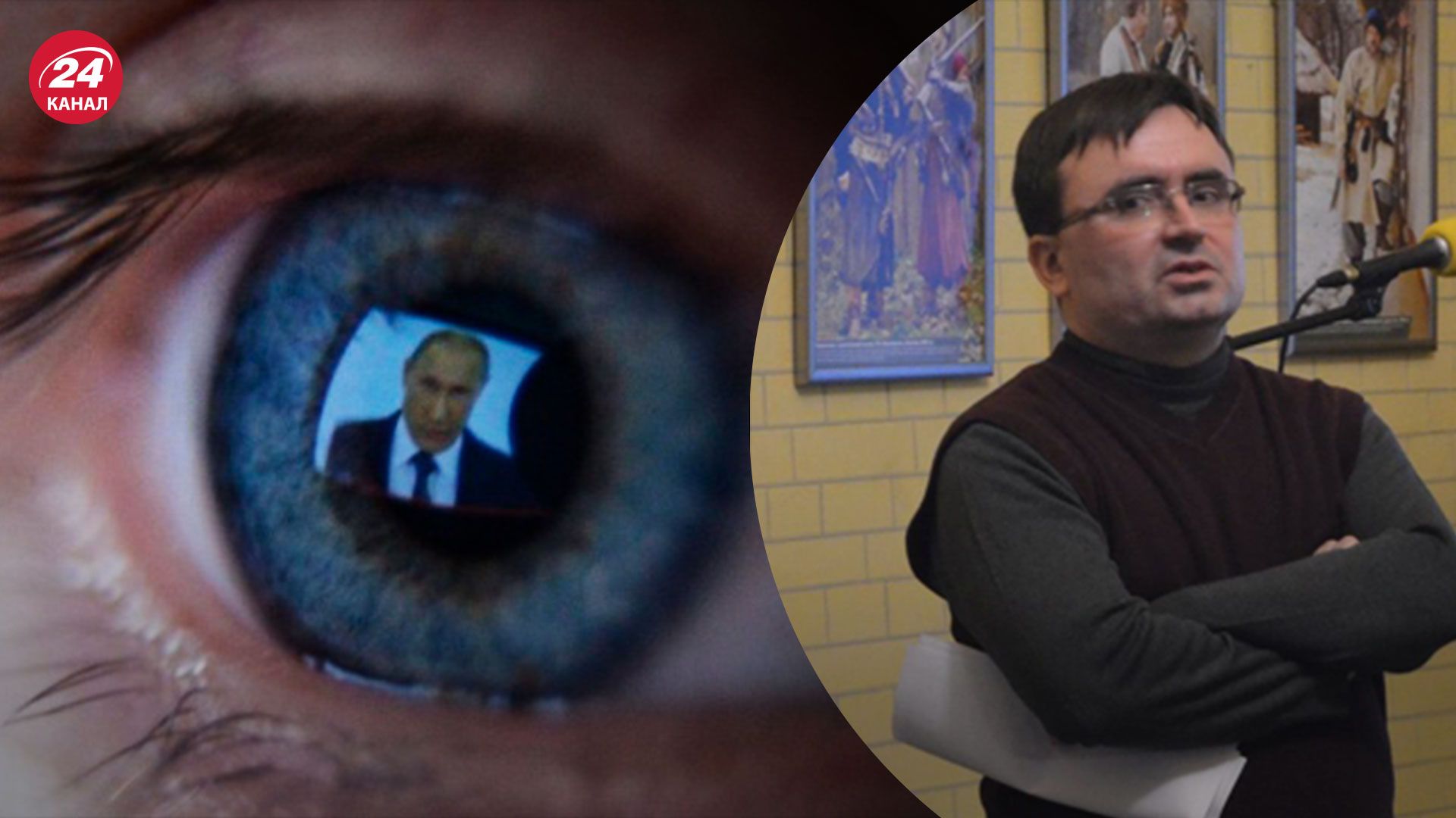 Російська пропаганда в Україні – як впливає на українців – 24 Канал Російська пропаганда в Україні – як впливає на українців – 24 Канал