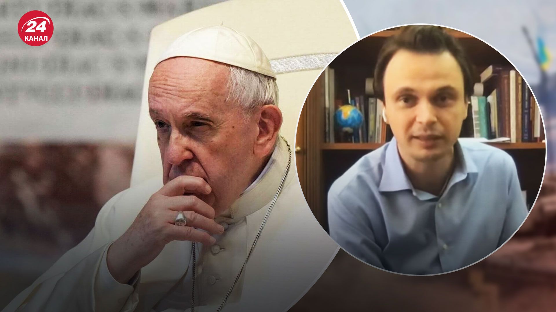 Скандальні заяви Папи Римського – як змусити його змінити думку щодо війни в Україні 