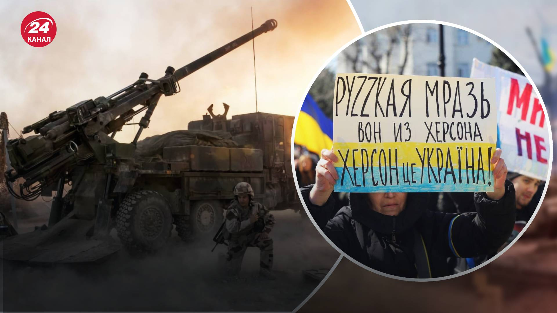 ЗСУ б'ють по позиціях ворога на Херсонському напрямку - знищують окупантів і їхню техніку