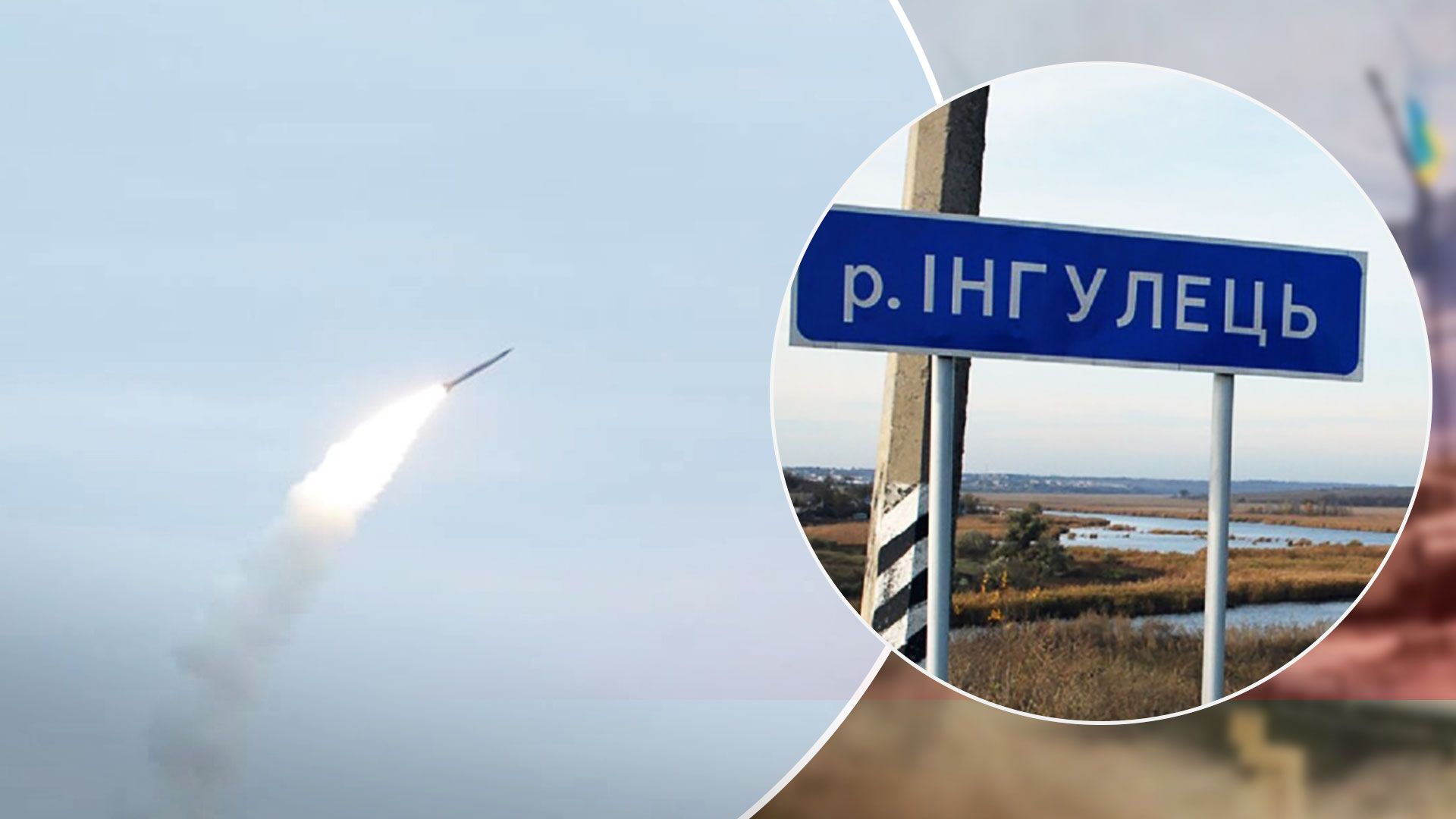 Окупанти завдали ракетного удару по Кривому Розі сьогодні - 24 Канал Окупанти завдали ракетного удару по Кривому Розі сьогодні - 24 Канал