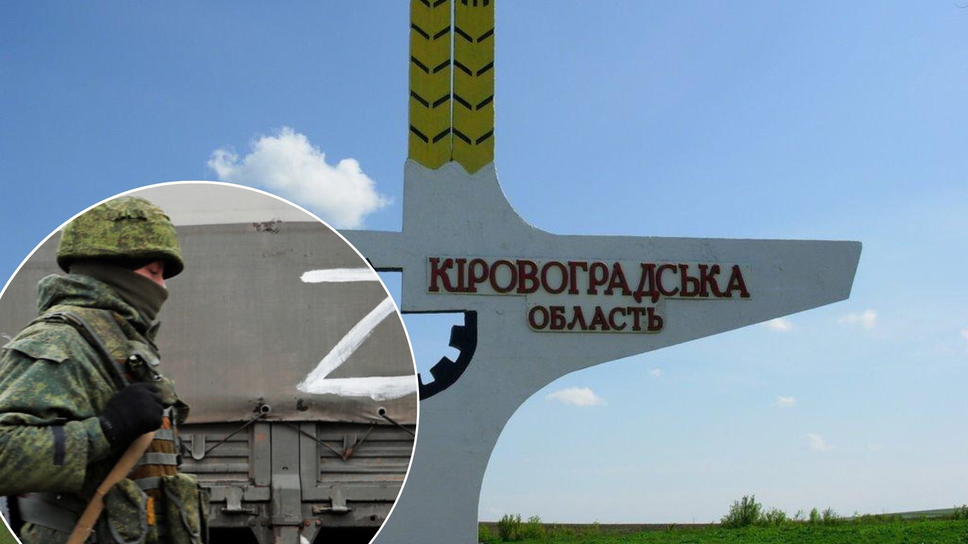 Обстріл Кіровоградської області 15 вересня - під удар потрапила інфраструктура