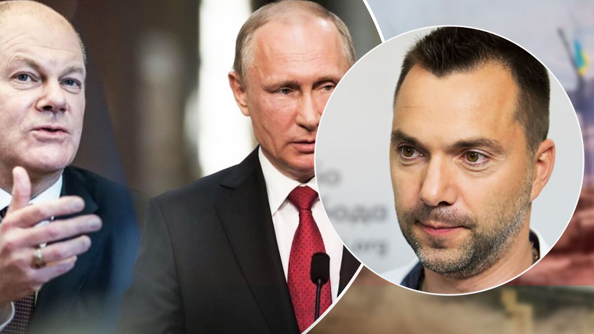 Арестович розповів, для чого Шольц дзвонив Путіну - 24 Канал Арестович розповів, для чого Шольц дзвонив Путіну - 24 Канал