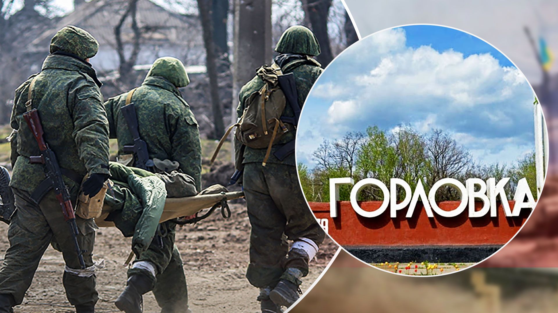 У Горлівці через мобілізацію окупантів не залишилося чоловіків - 24 Канал У Горлівці через мобілізацію окупантів не залишилося чоловіків - 24 Канал