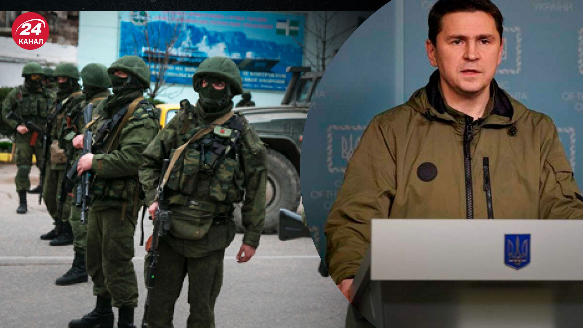 Навіщо Росія залучає до лав своєї армії зеків – пояснення Подоляка – 24 Канал Навіщо Росія залучає до лав своєї армії зеків – пояснення Подоляка – 24 Канал