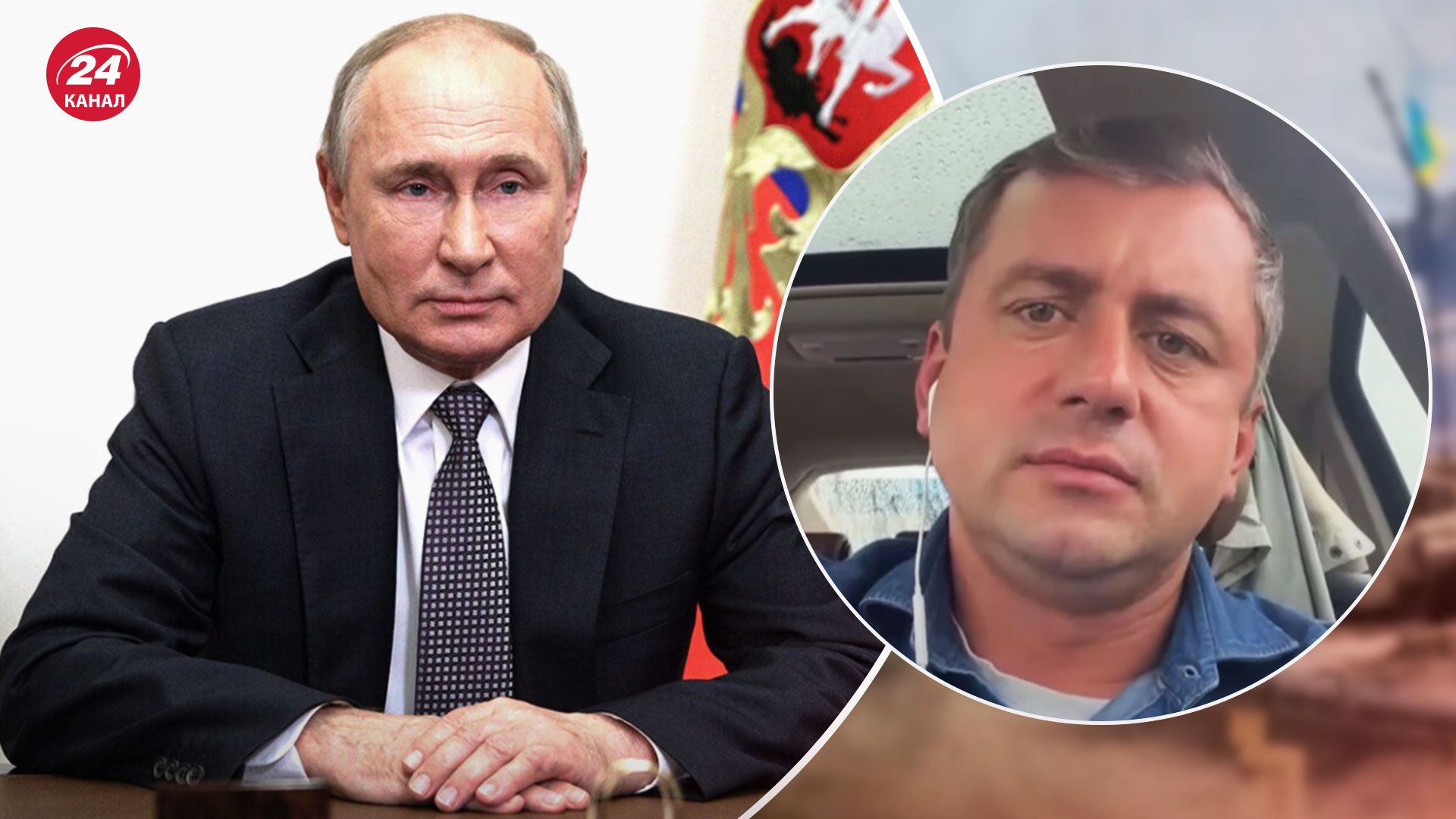 Путин хочет, чтобы Украина исчезла, – политолог об интересах российского диктатора - 24 Канал Путин хочет, чтобы Украина исчезла, – политолог об интересах российского диктатора - 24 Канал