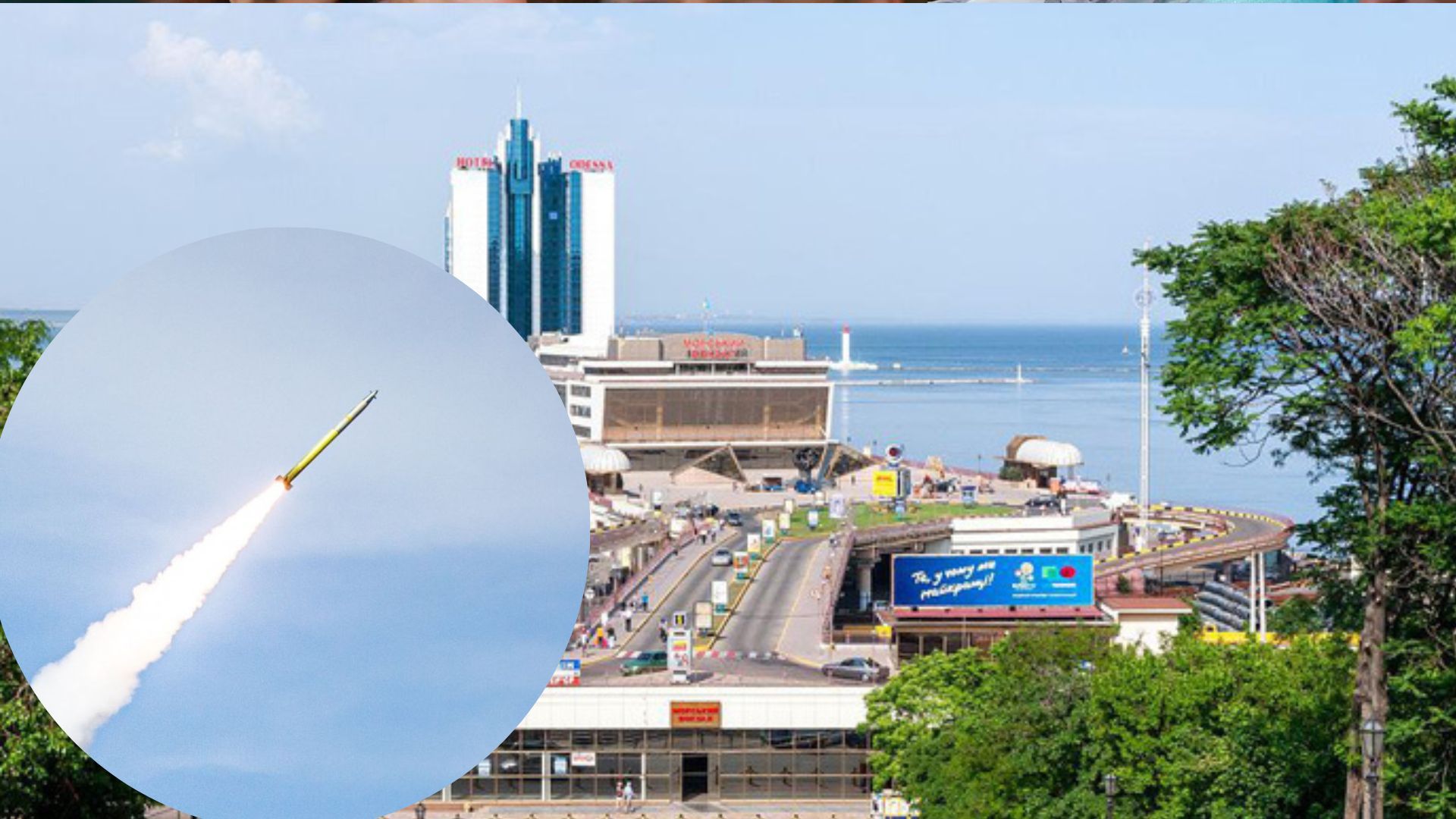 Над Одесою збили російську ракету Над Одесою збили російську ракету