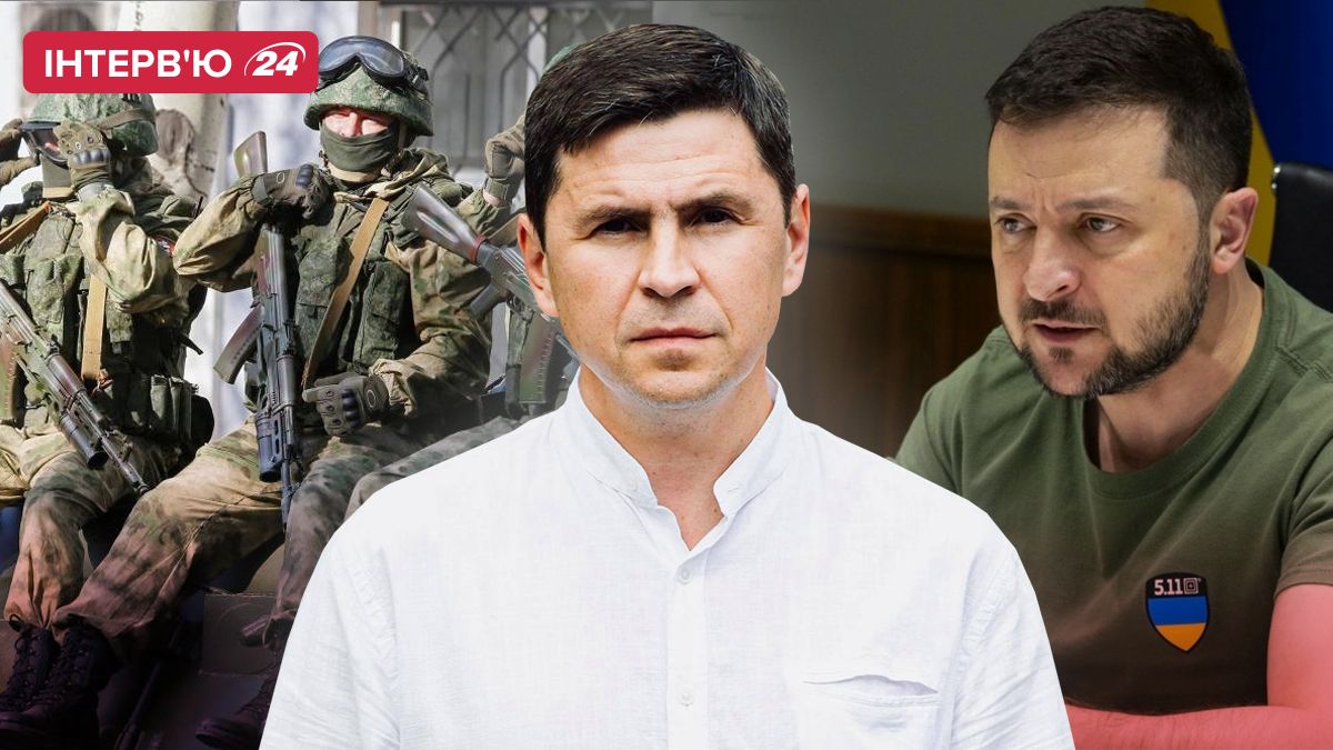 Інтерв'ю з Михайлом Подоляком Інтерв'ю з Михайлом Подоляком