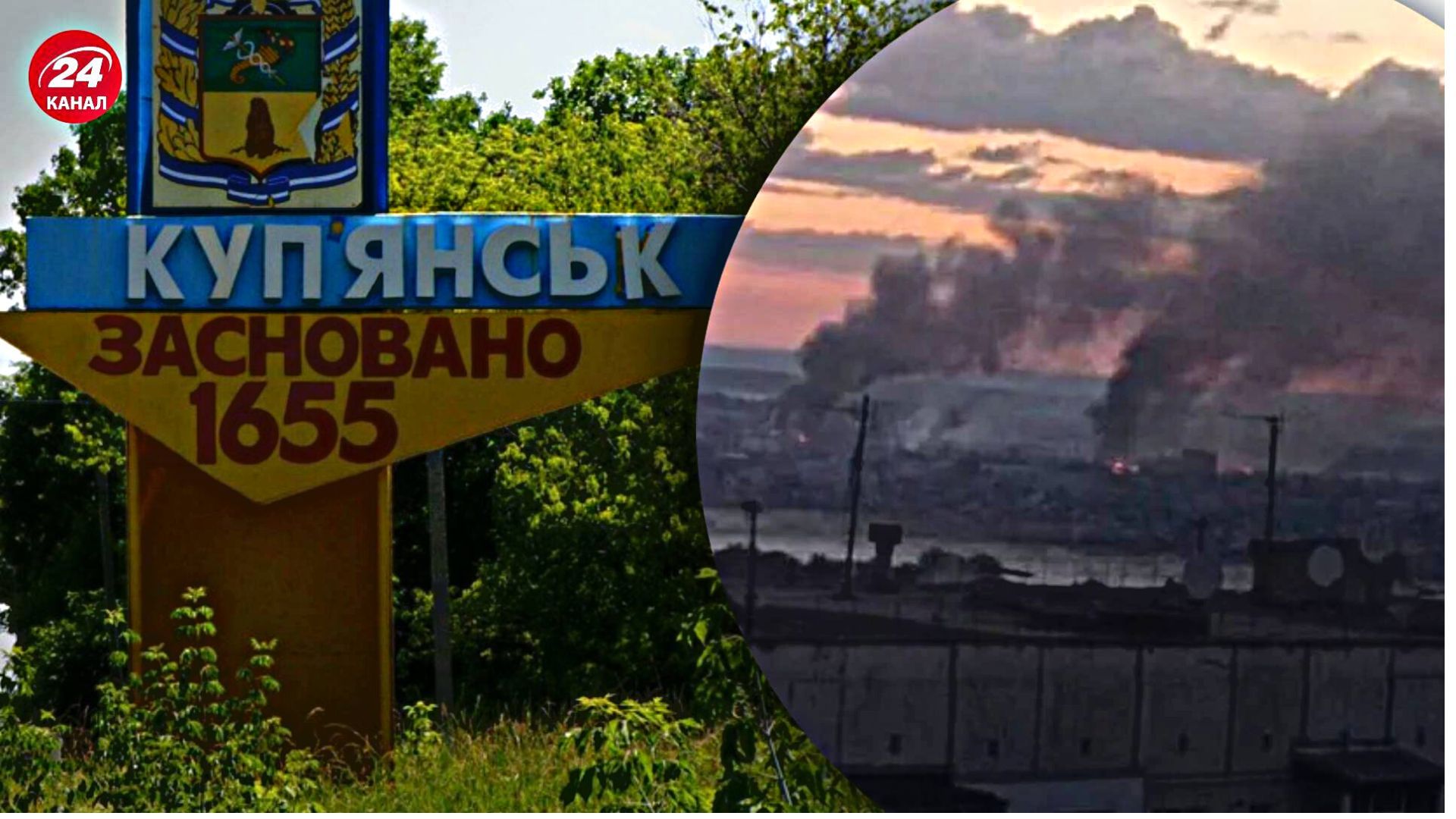 Окупанти нещадно обстрілюють звільнений ЗСУ Куп'янськ - місцеві виїжджають з міста Окупанти нещадно обстрілюють звільнений ЗСУ Куп'янськ - місцеві виїжджають з міста