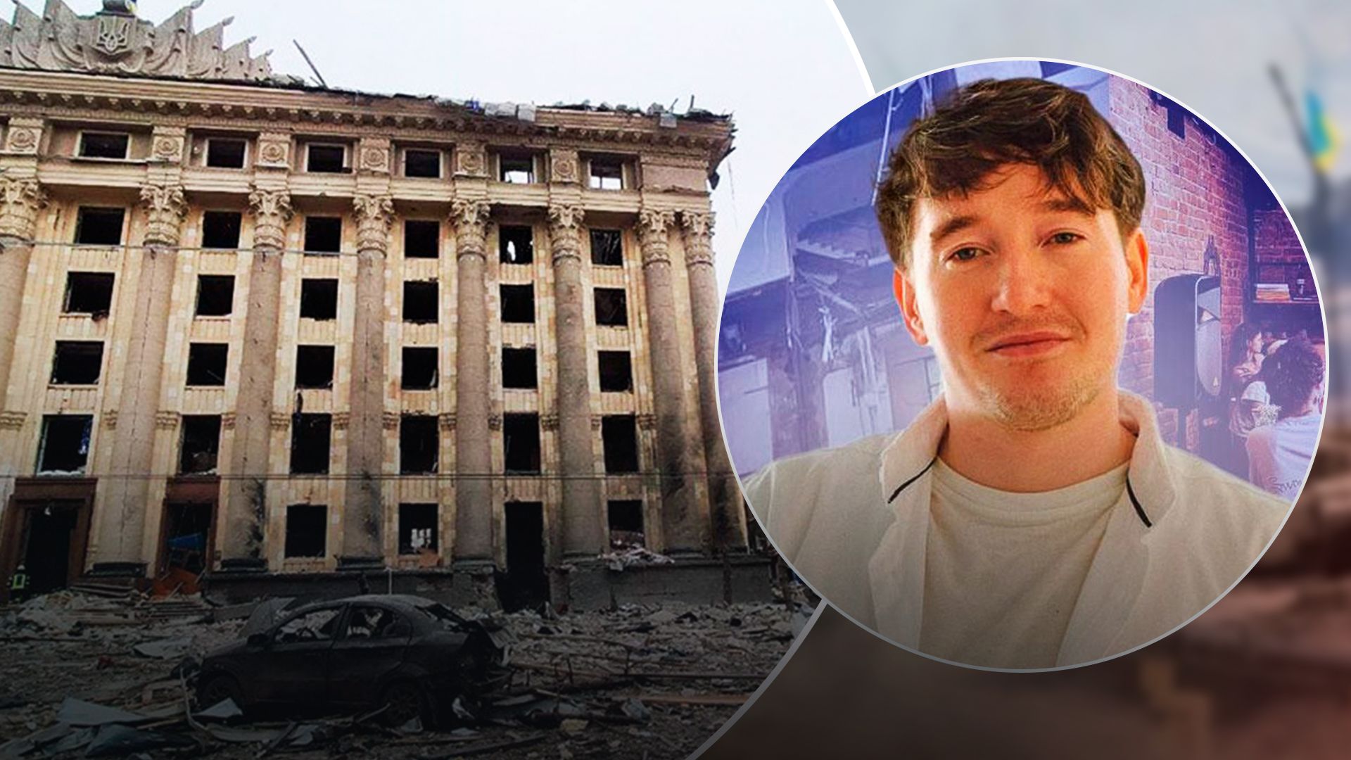 Волонтер розповів цікаву історію про початок війни у Харкові Волонтер розповів цікаву історію про початок війни у Харкові