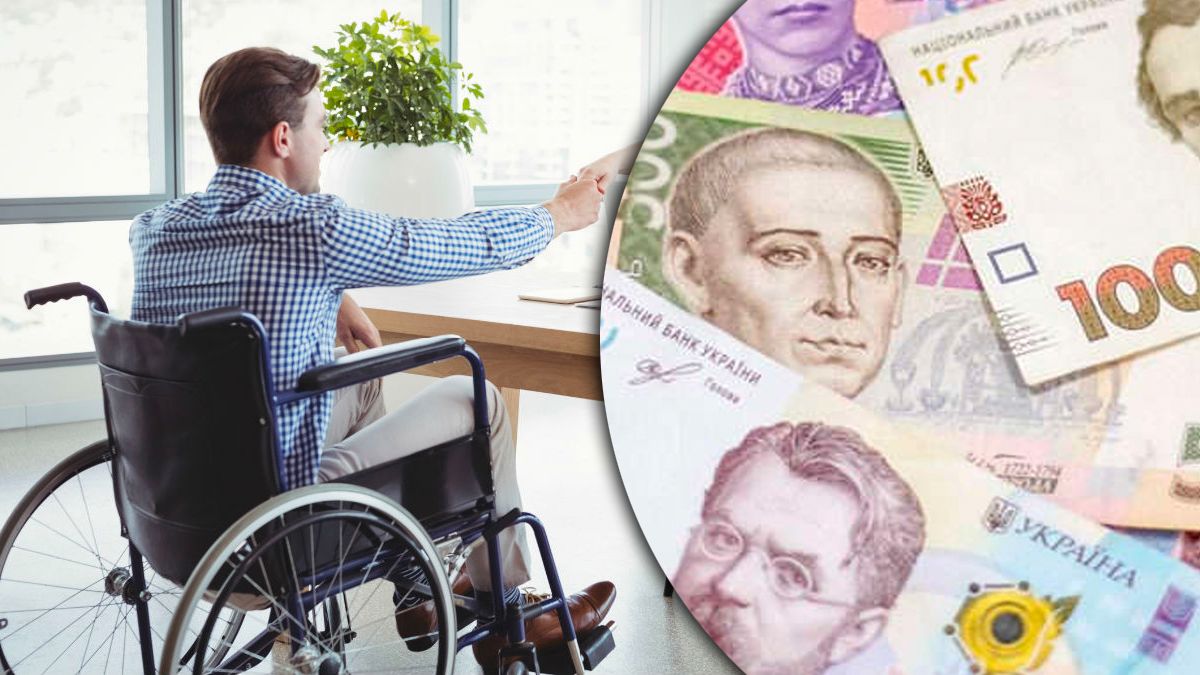 Пенсии лицам с инвалидностью в 2023 году Пенсии лицам с инвалидностью в 2023 году