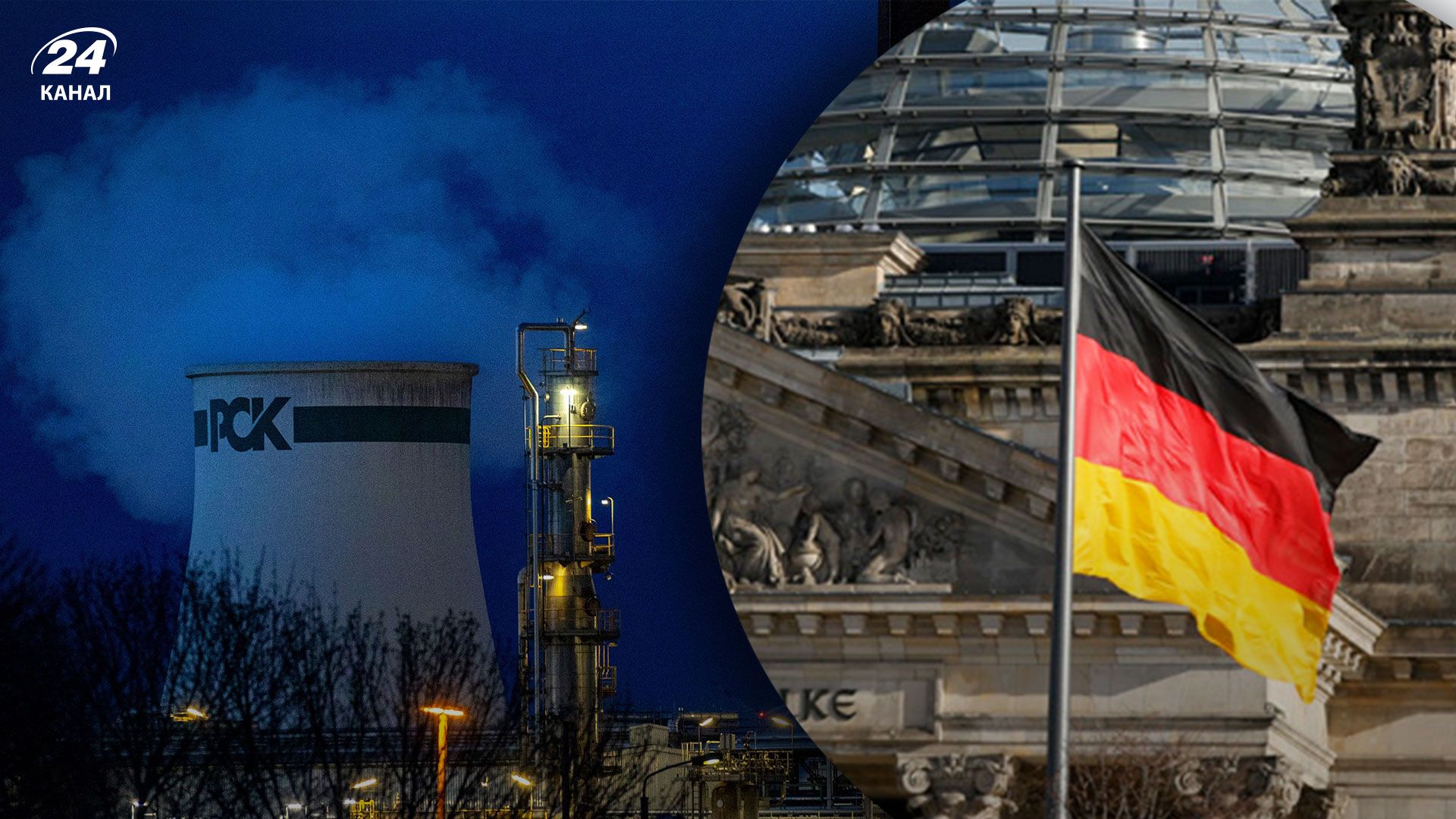 Німеччина націоналізує активи "Роснефті" у країні