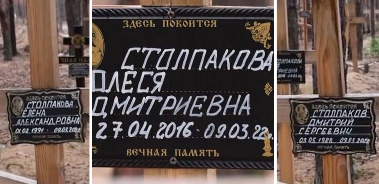 Маленькая девочка вместе с родителями похоронена в лесу: жуткие кадры из Изюма