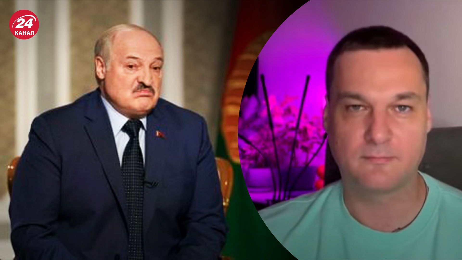 Лукашенко кине Путіна – Яковина пояснив причину – 24 Канал