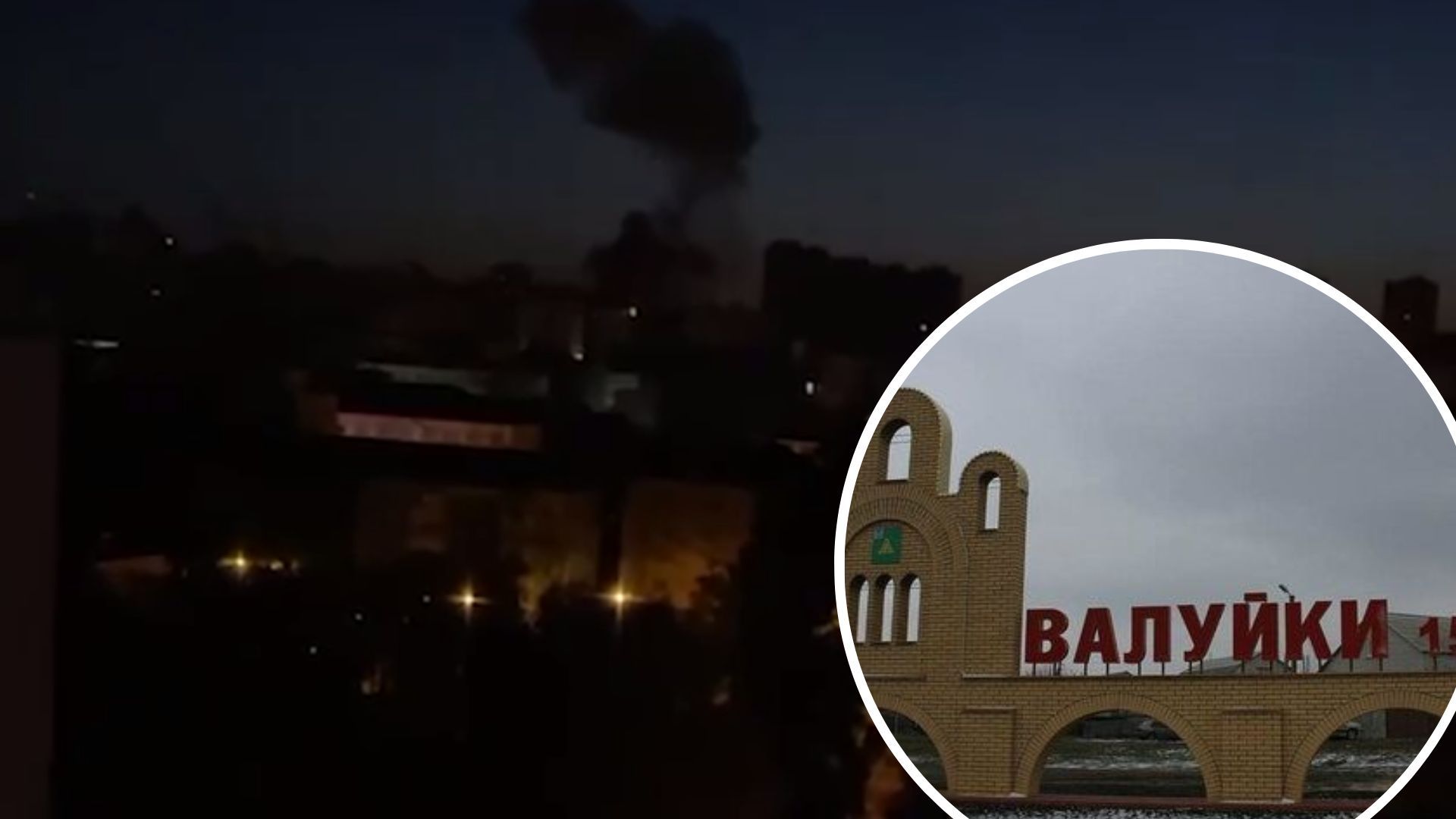 Валуйки на карті – відео та фото вибухів в Бєлгородській області