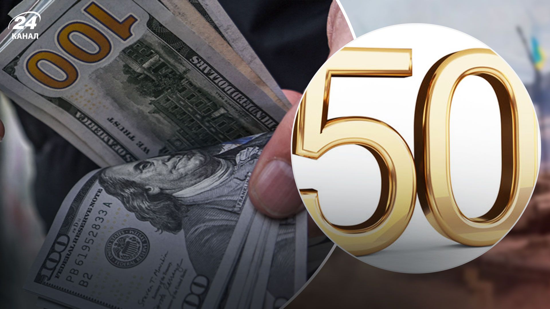 Почему правительство ожидает доллар по 50 в 2023 году