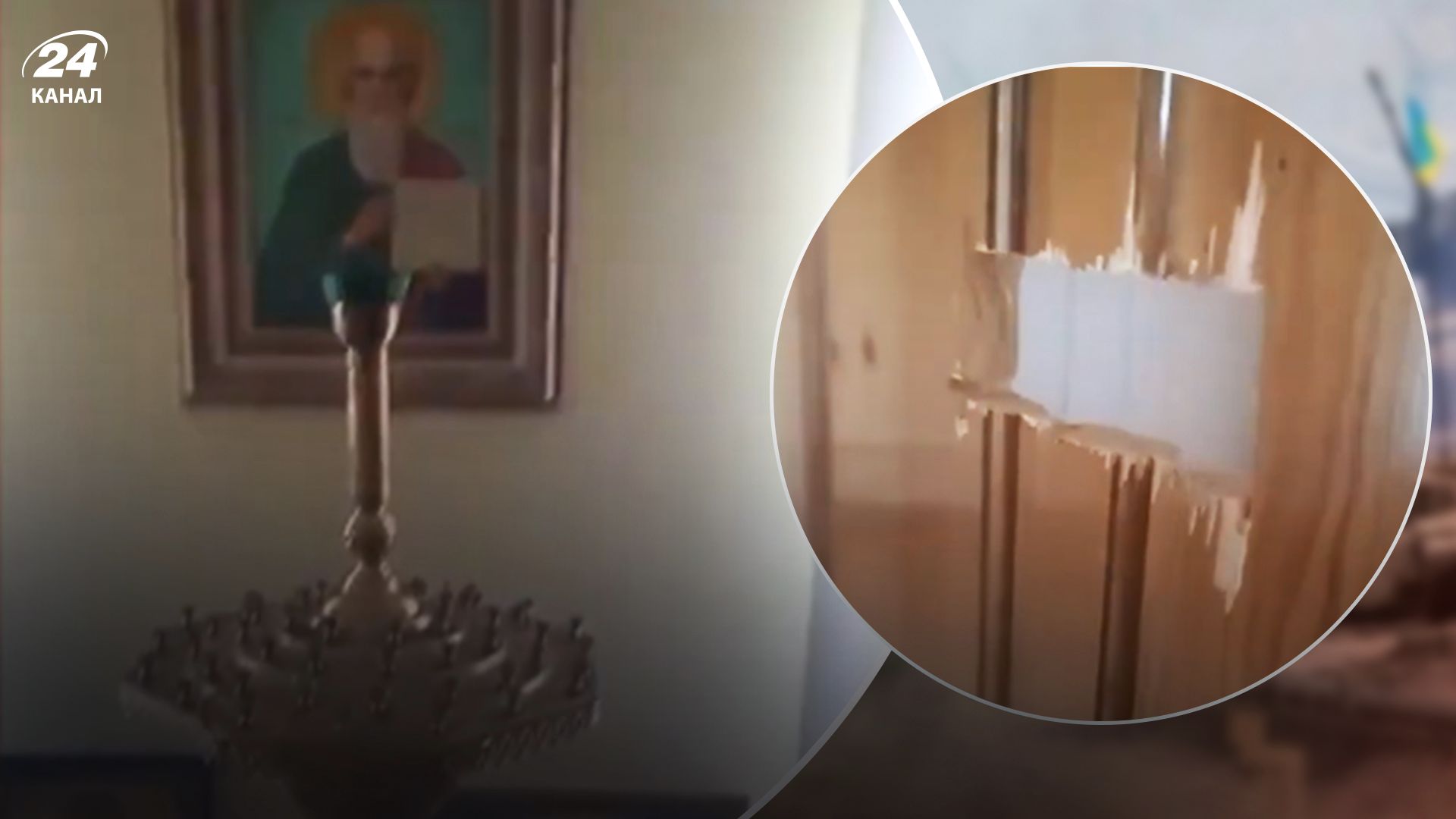 Контрнаступ ЗСУ на Харківщині - росіяни перетворили сільраду на тюрму - відео - 24 Канал Контрнаступ ЗСУ на Харківщині - росіяни перетворили сільраду на тюрму - відео - 24 Канал