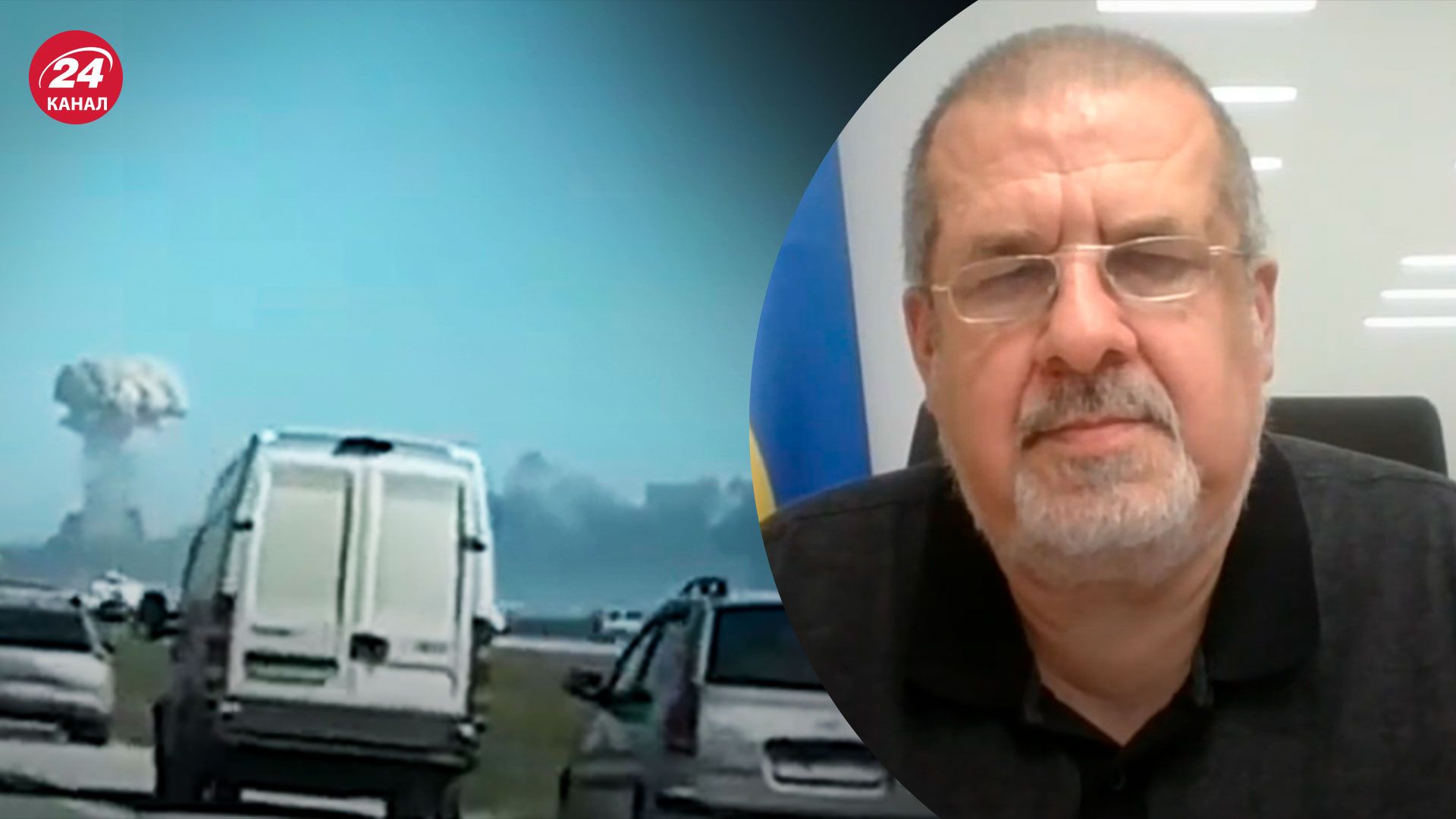 Взрывы в Крыму – Чубаров рассказал о панике россиян – 24 Канал Взрывы в Крыму – Чубаров рассказал о панике россиян – 24 Канал
