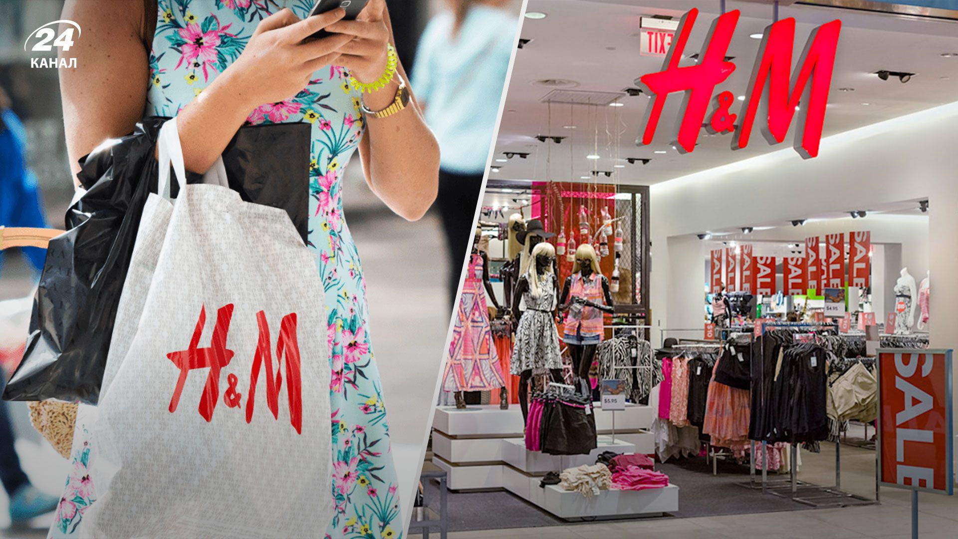 H&M спростовує заяви росЗМІ про буцімто завезення нею у росію нової колекції одягу