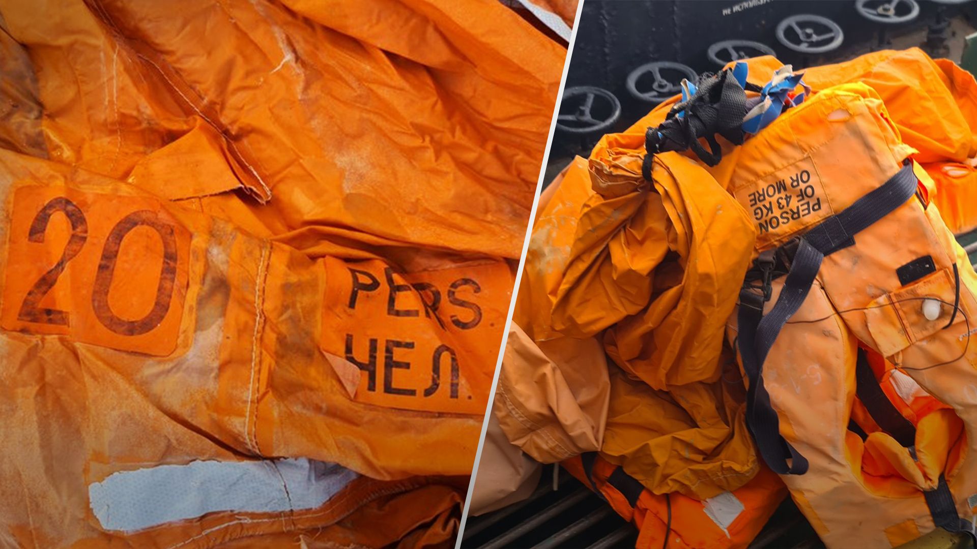 Дірявий пліт із затонулого крейсера "Москва" повинен був спасти до 20 окупантів Дірявий пліт із затонулого крейсера "Москва" повинен був спасти до 20 окупантів