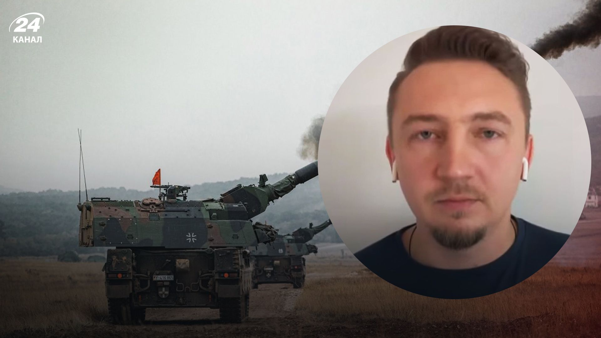 Бурлаков о передаче вооружения от Германии Бурлаков о передаче вооружения от Германии