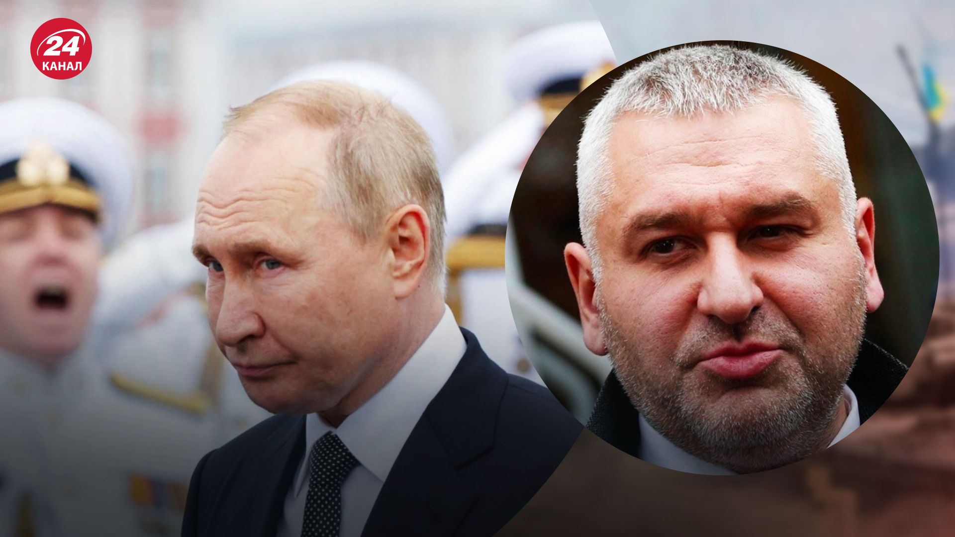 Путін шукає лазівку, – Фейгін про останні тривожні заяви диктатора - 24 Канал Путін шукає лазівку, – Фейгін про останні тривожні заяви диктатора - 24 Канал