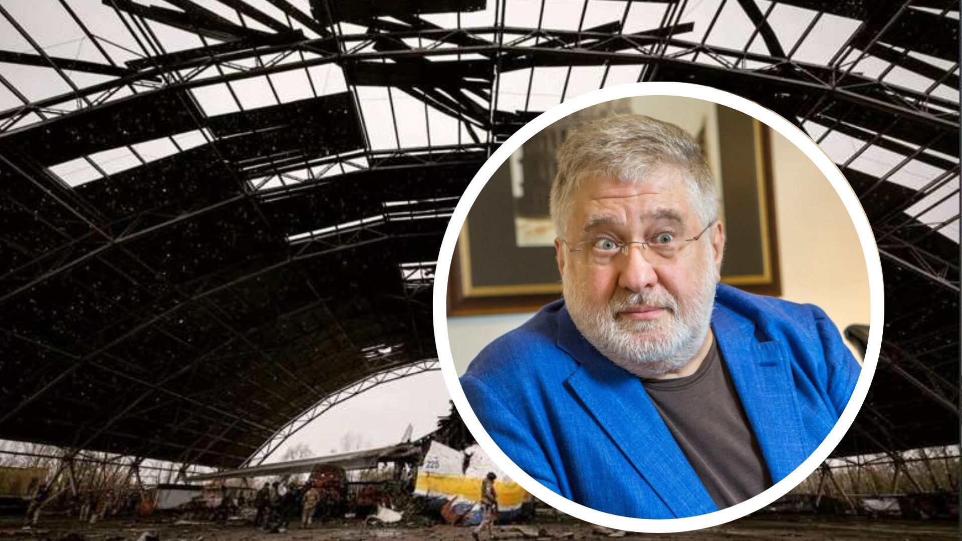 Компанія Коломойського не зможе користуватися летовищем у Дніпрі Компанія Коломойського не зможе користуватися летовищем у Дніпрі