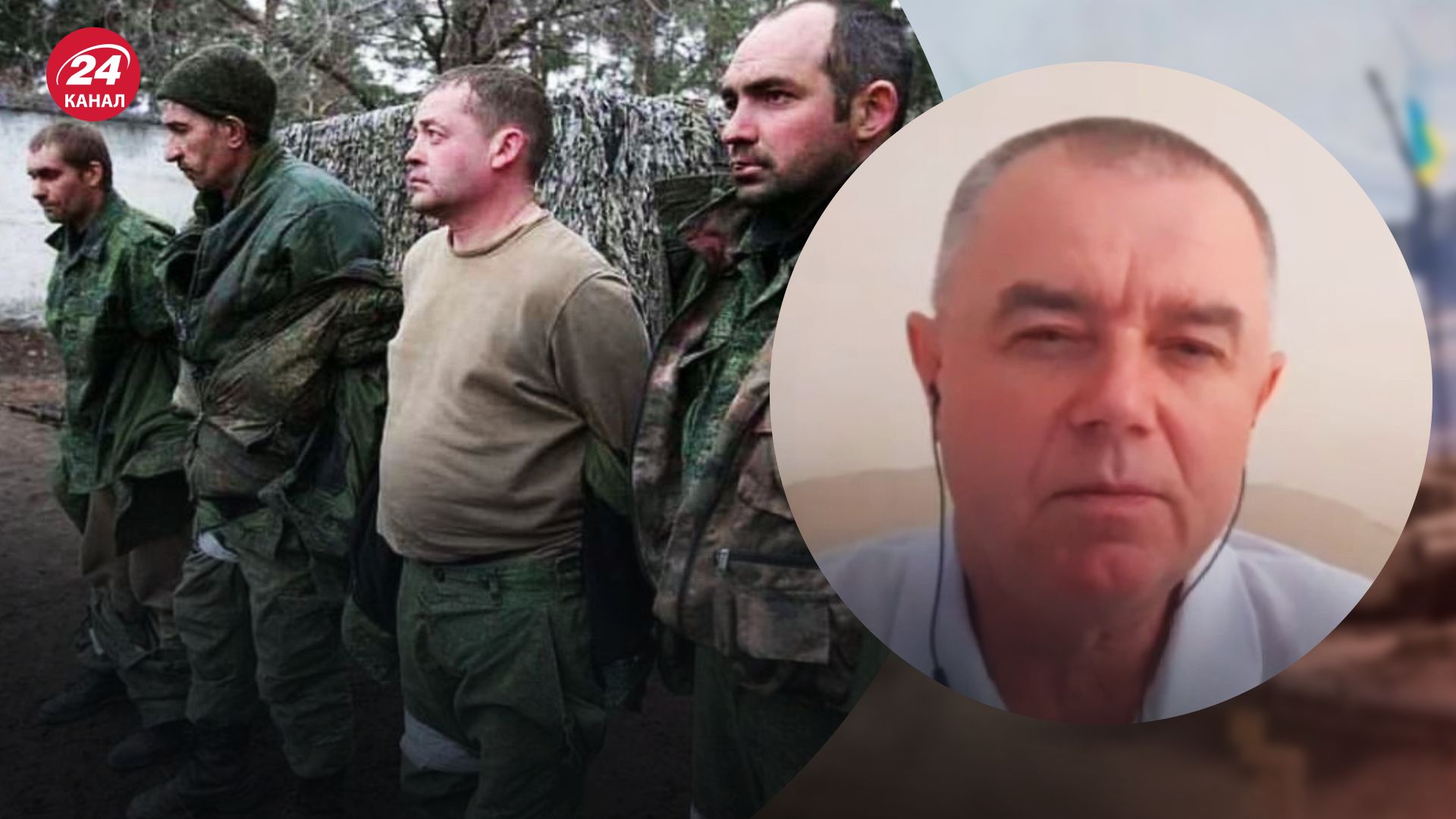 Контрнаступ на Херсонщині – Роман Світан пояснив, що чекає на росіян – новини України - 24 Канал Контрнаступ на Херсонщині – Роман Світан пояснив, що чекає на росіян – новини України - 24 Канал