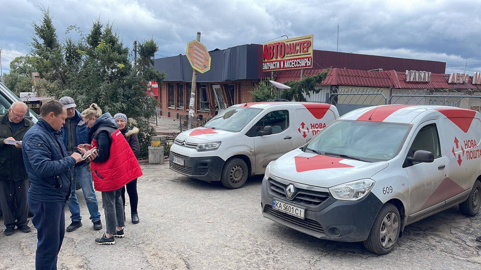 Нова пошта в Ізюмі - поштовий оператор привіз інтернет Starlink та електроенергію Нова пошта в Ізюмі - поштовий оператор привіз інтернет Starlink та електроенергію