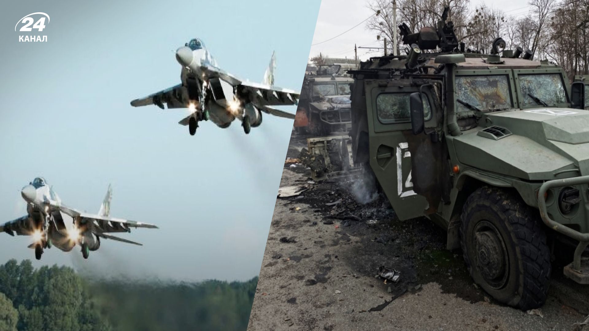 Росіяни втратили щонайменше 4 одиниці техніки Росіяни втратили щонайменше 4 одиниці техніки