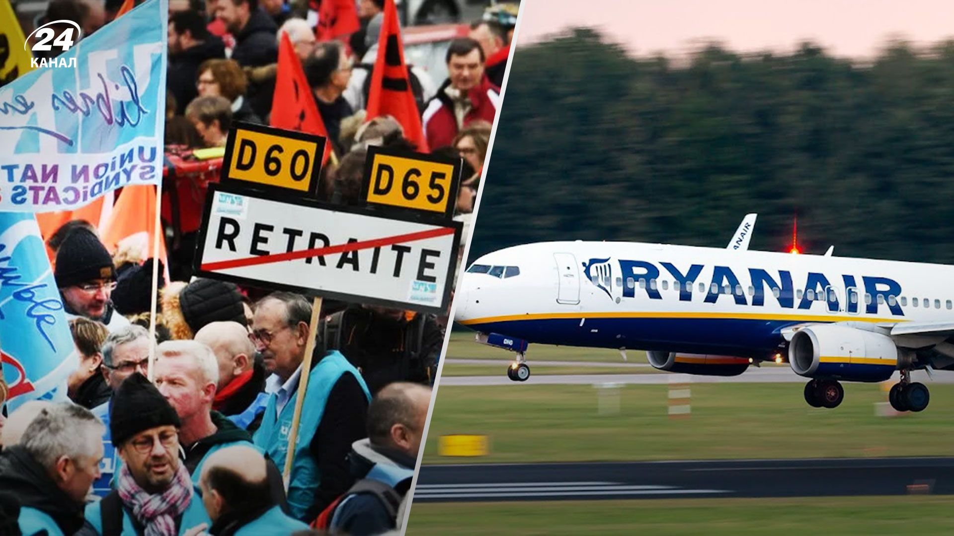Забастовки работников французских аэропортов повлекли за собой отмену сотен авиарейсов
