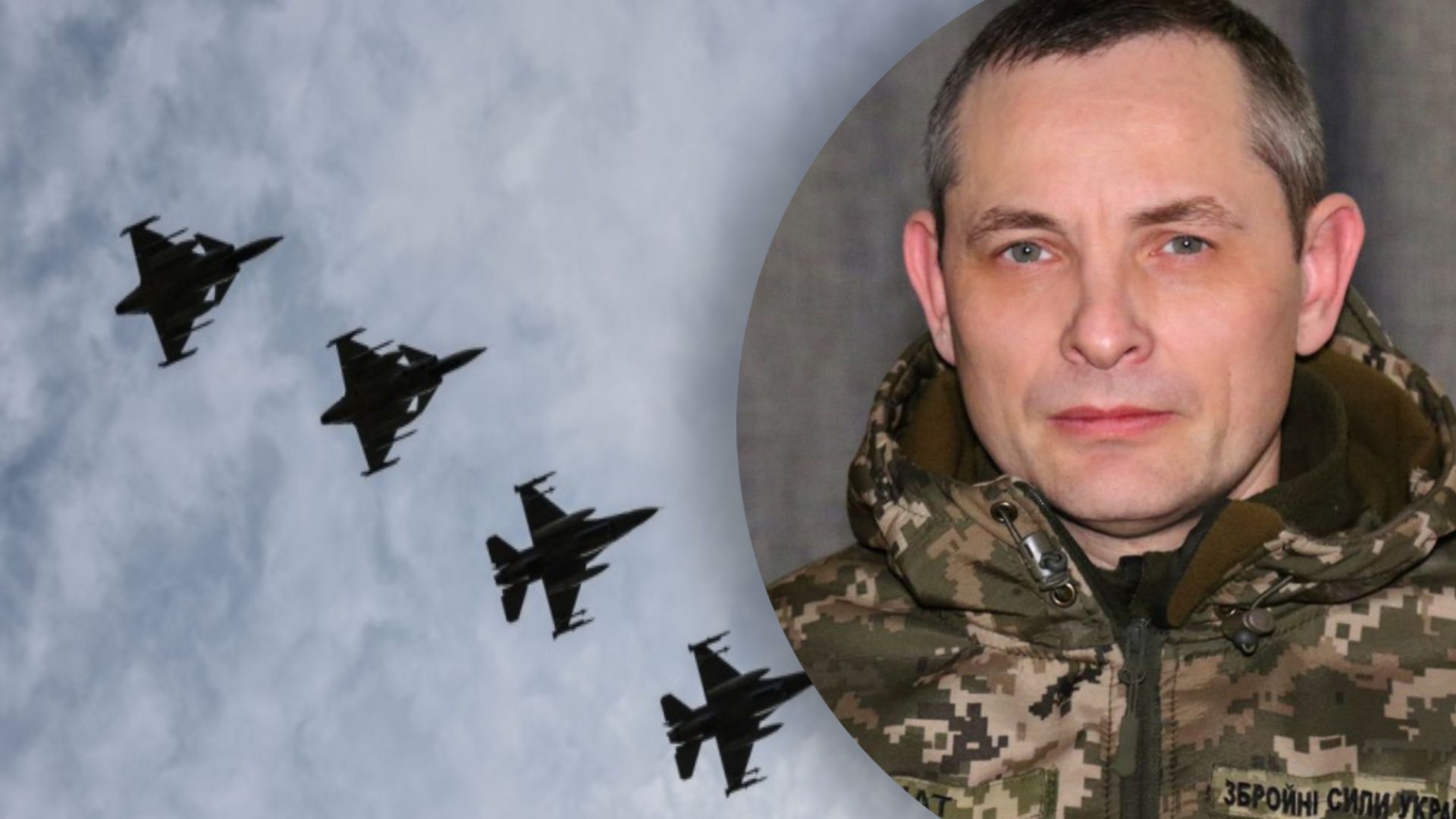 Юрий Игнат рассказал, что россия стянула 800 единиц авиации Юрий Игнат рассказал, что россия стянула 800 единиц авиации