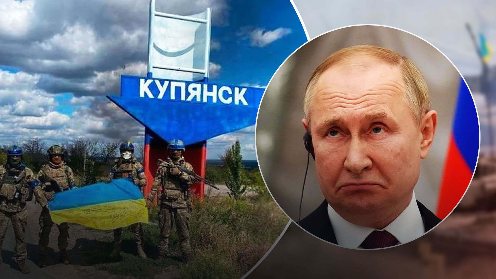 Путин прокомментировал контрнаступление ВСУ – 24 Канал